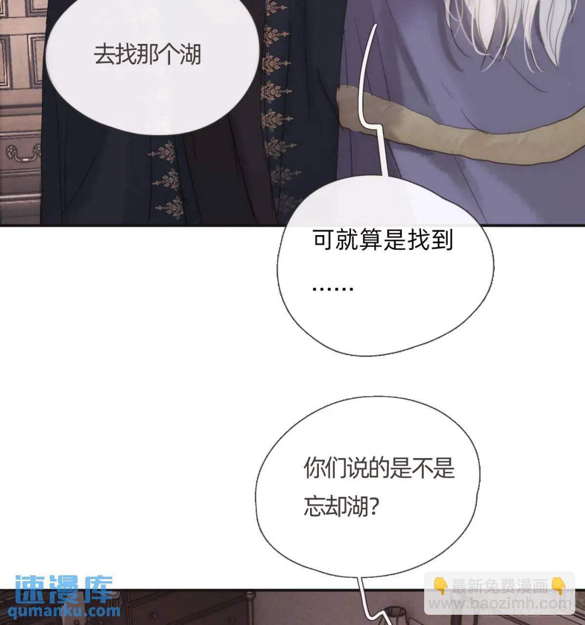 Ch.138雪花都是结伴而行0