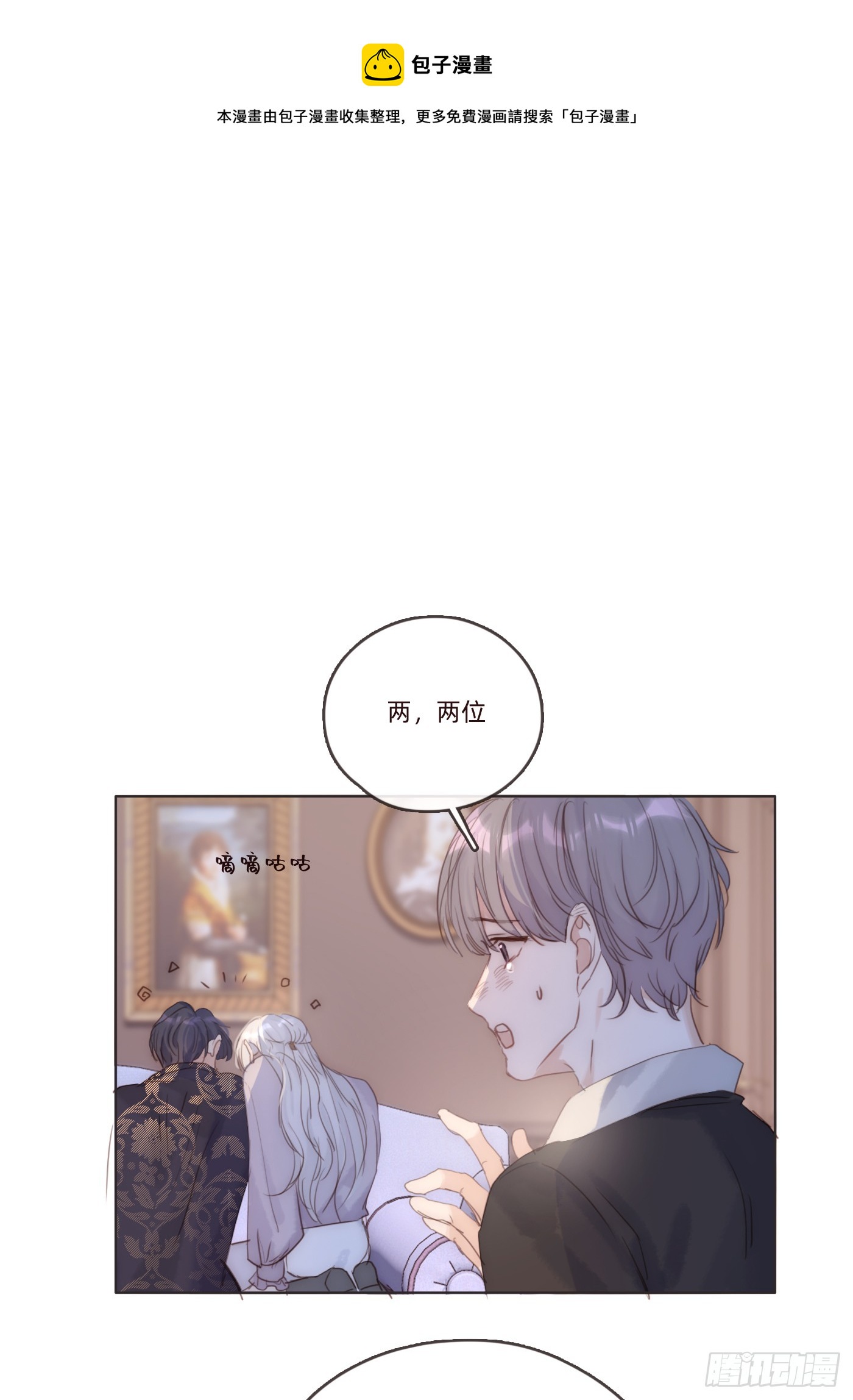 Ch.102梅菲尔德0