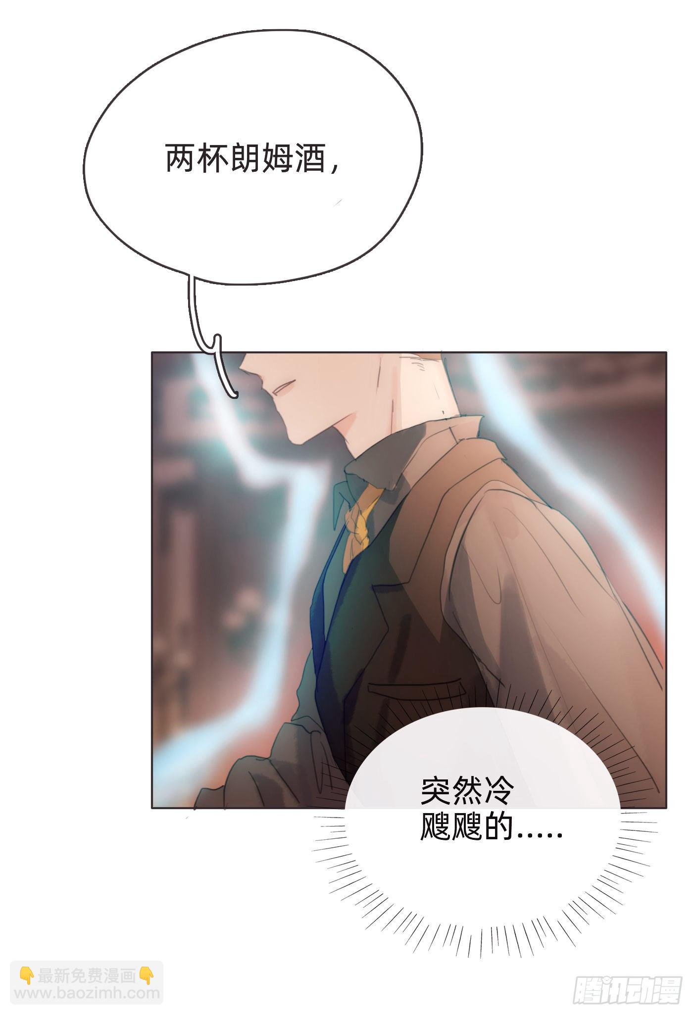 Ch.54诱捕计划！2