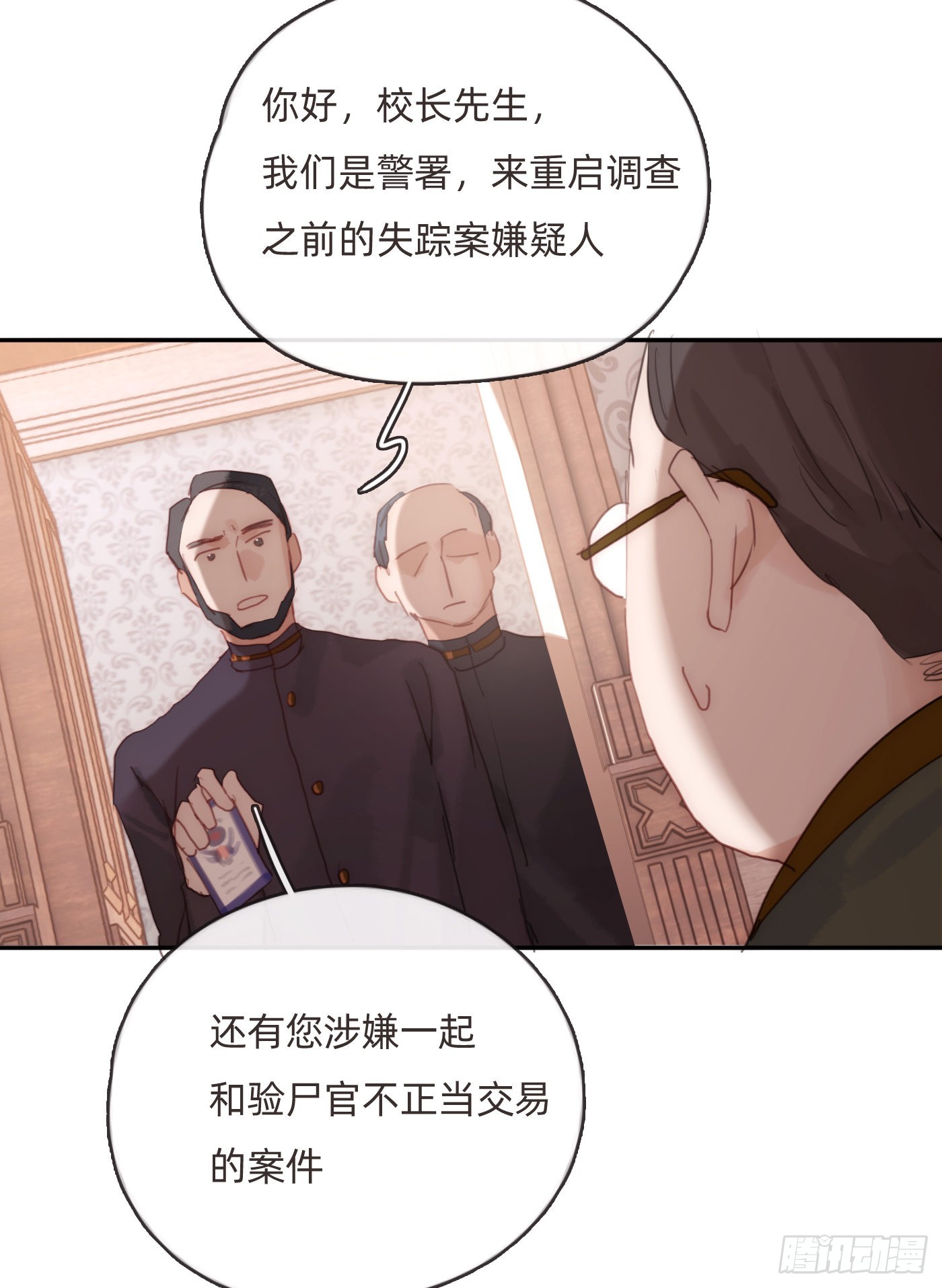 Ch.80回去1