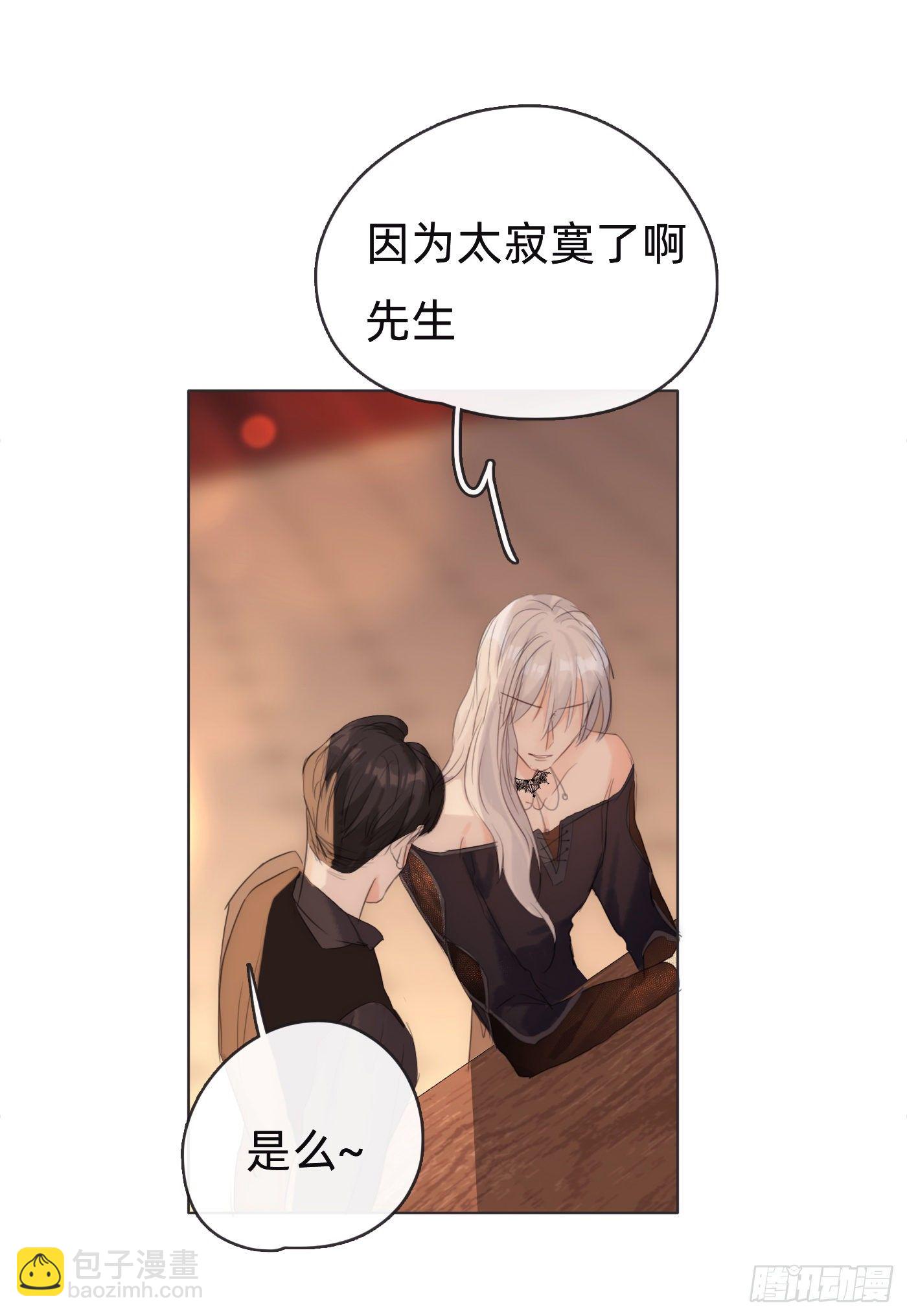 Ch.54诱捕计划！7