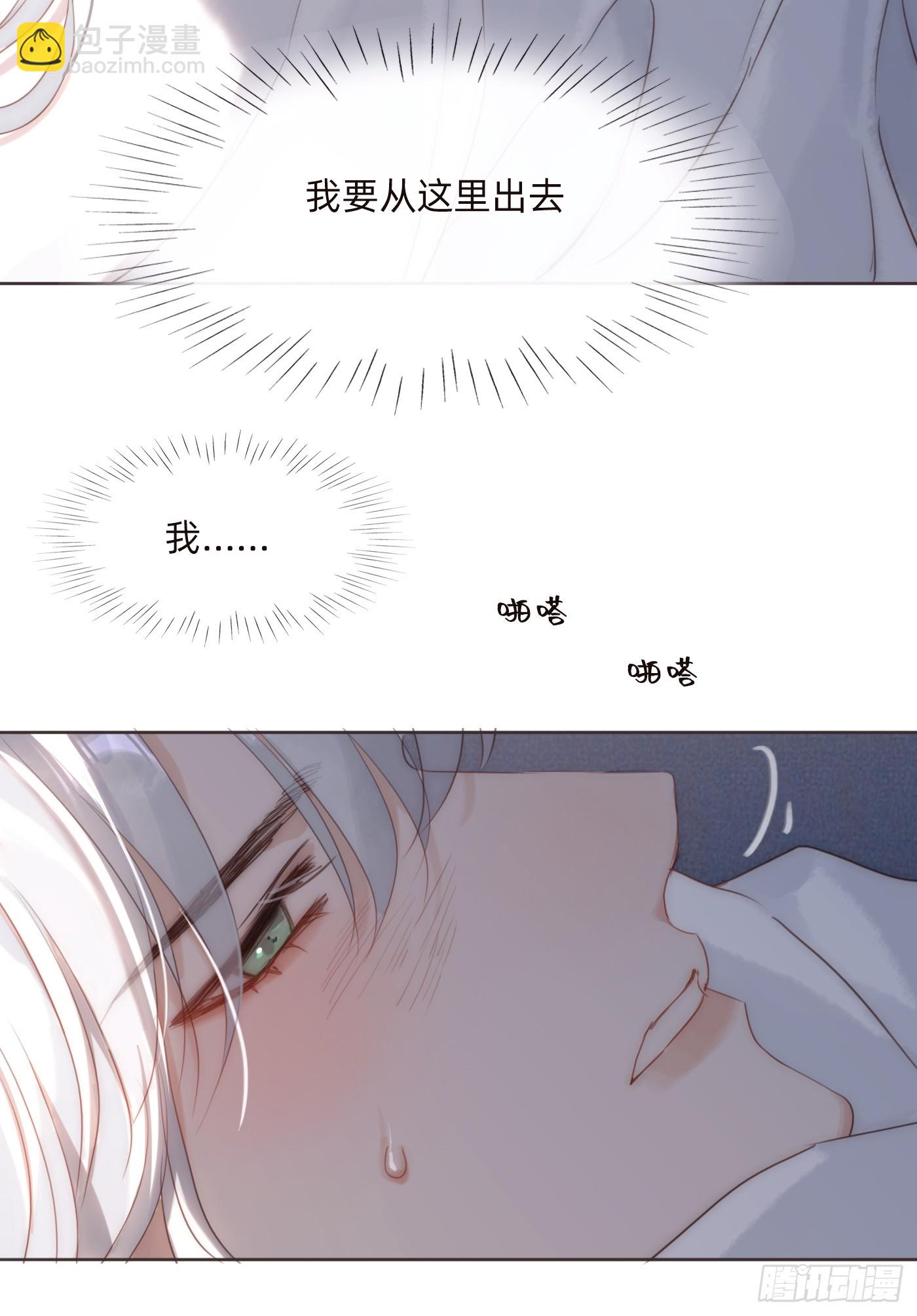 Ch.109争吵3