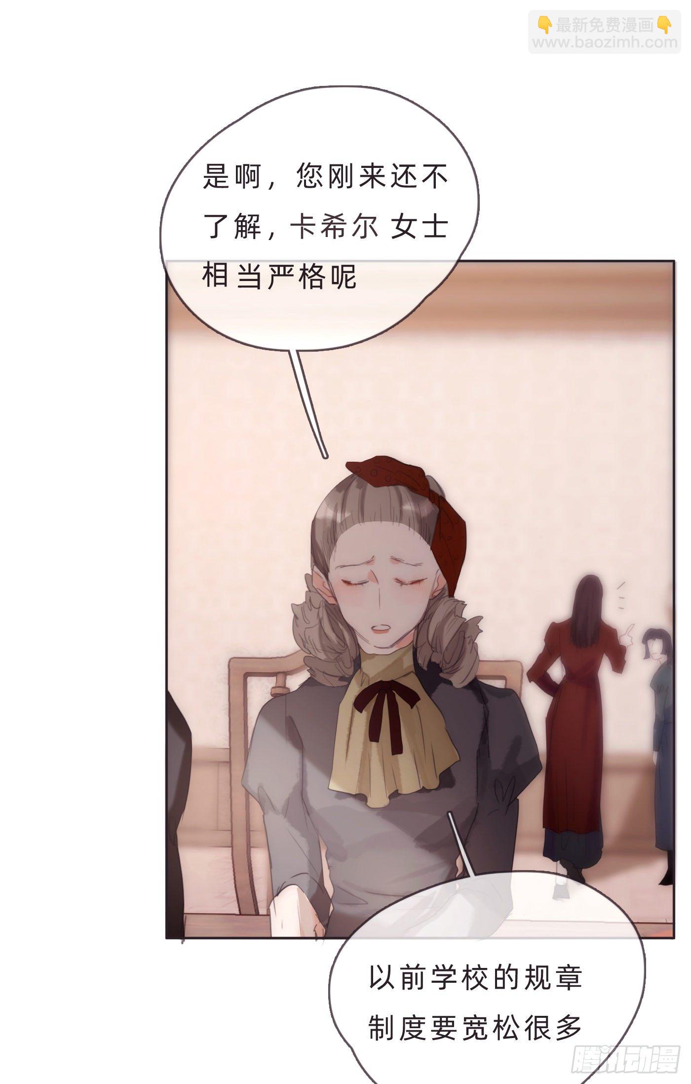 Ch.68突发奇想！？6