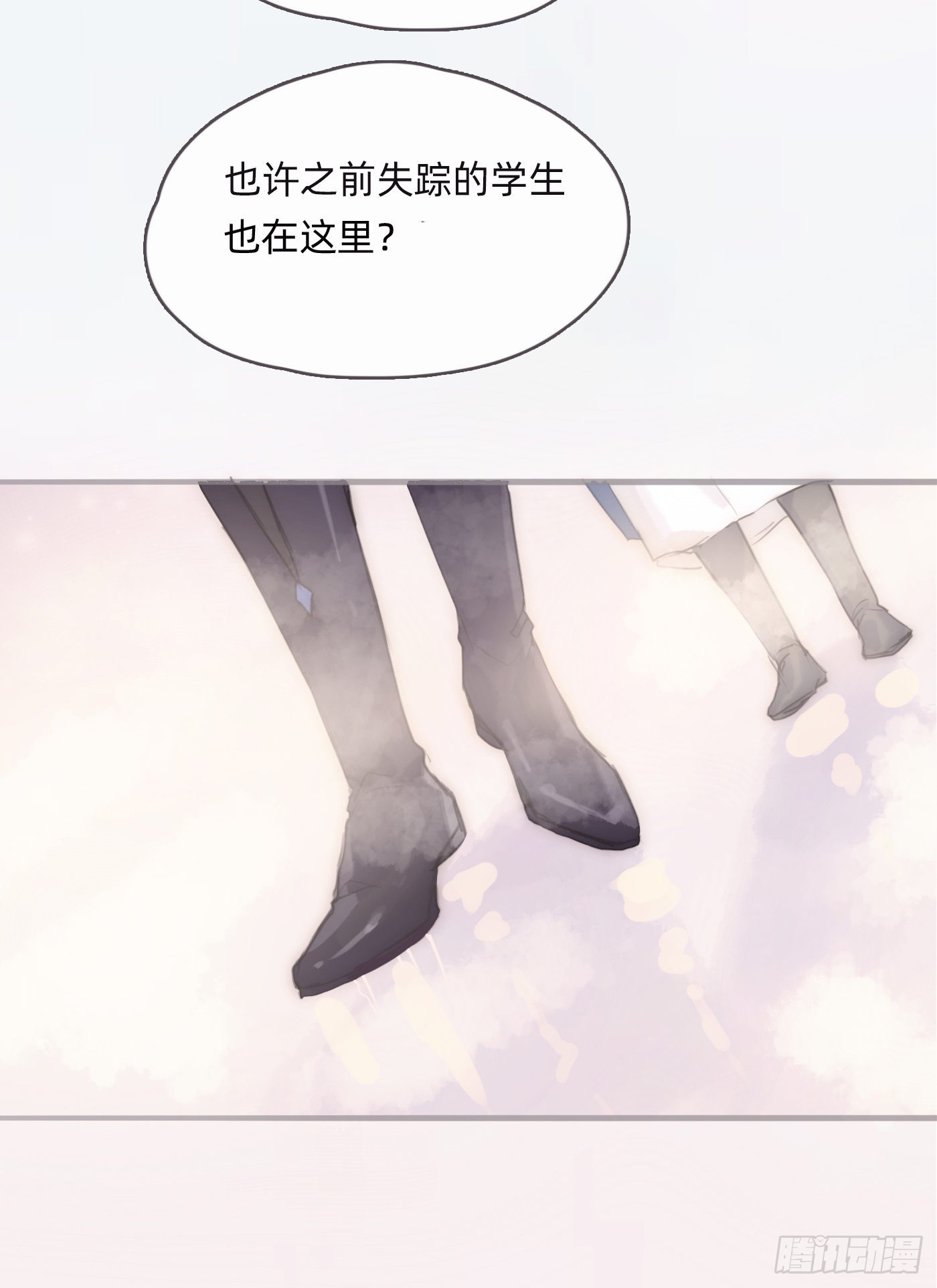 Ch.74幻境之画3