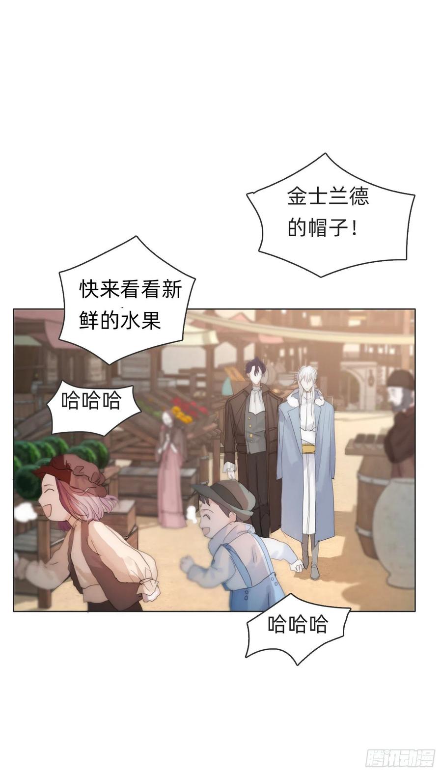 Ch.46破碎4