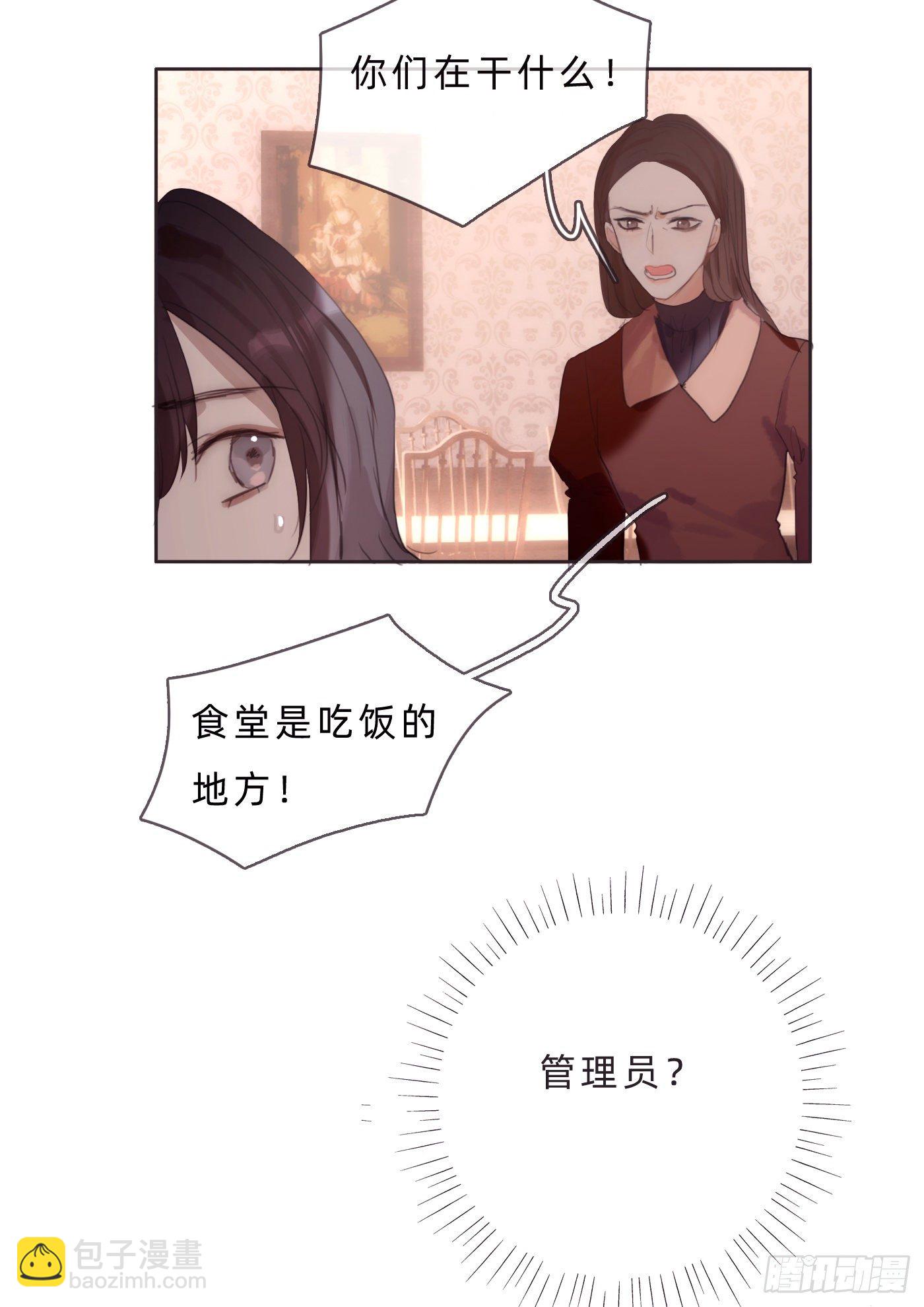 Ch.68突发奇想！？3