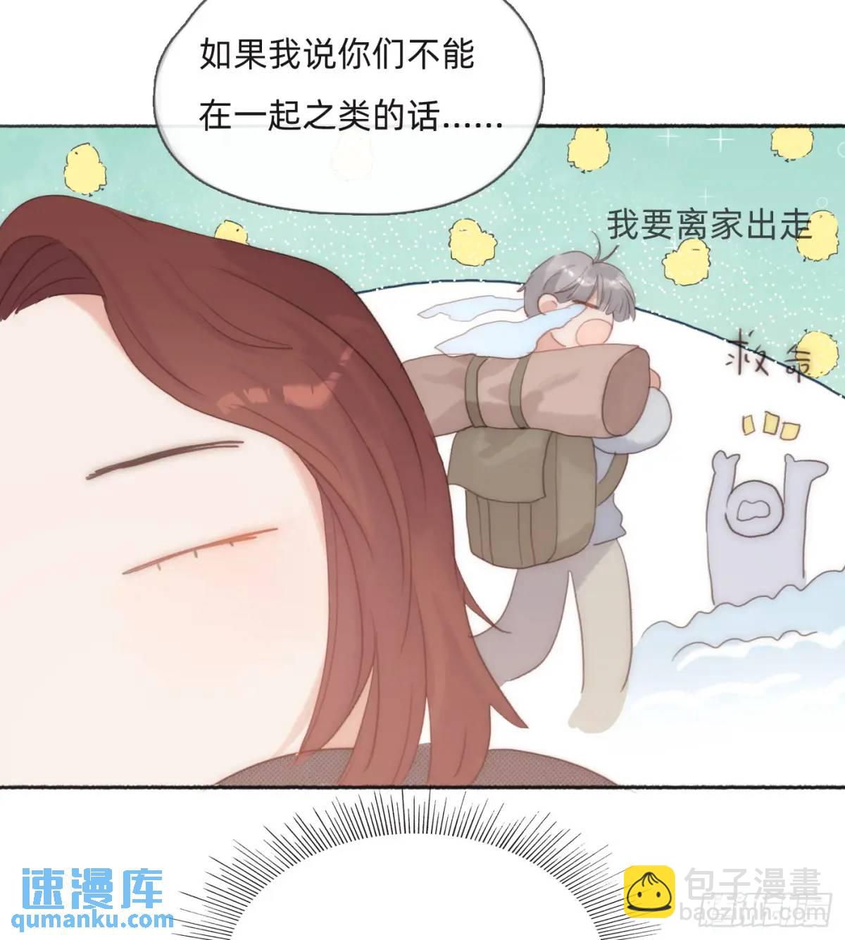 Ch.144是什么感觉5