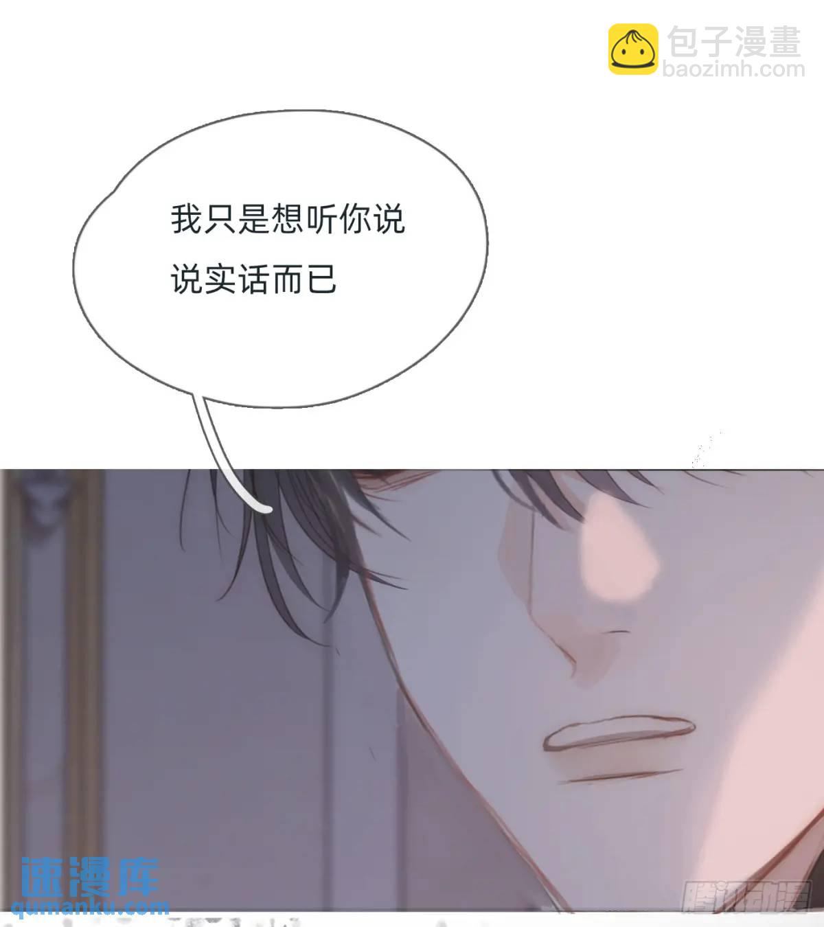 Ch.142是遗憾的事1