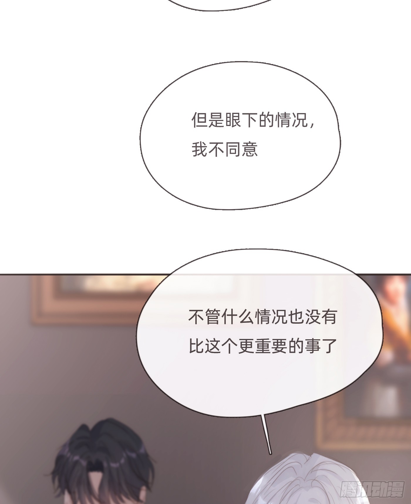 Ch.108心烦意乱9