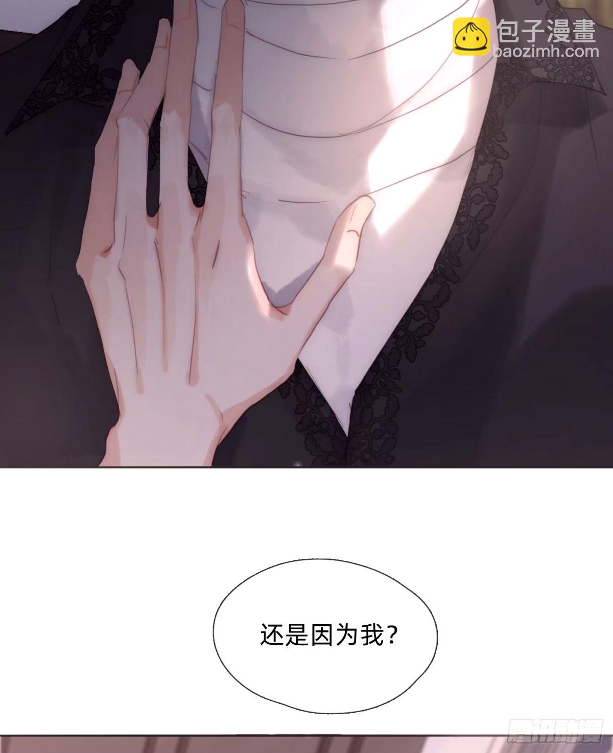 Ch.121你的心2