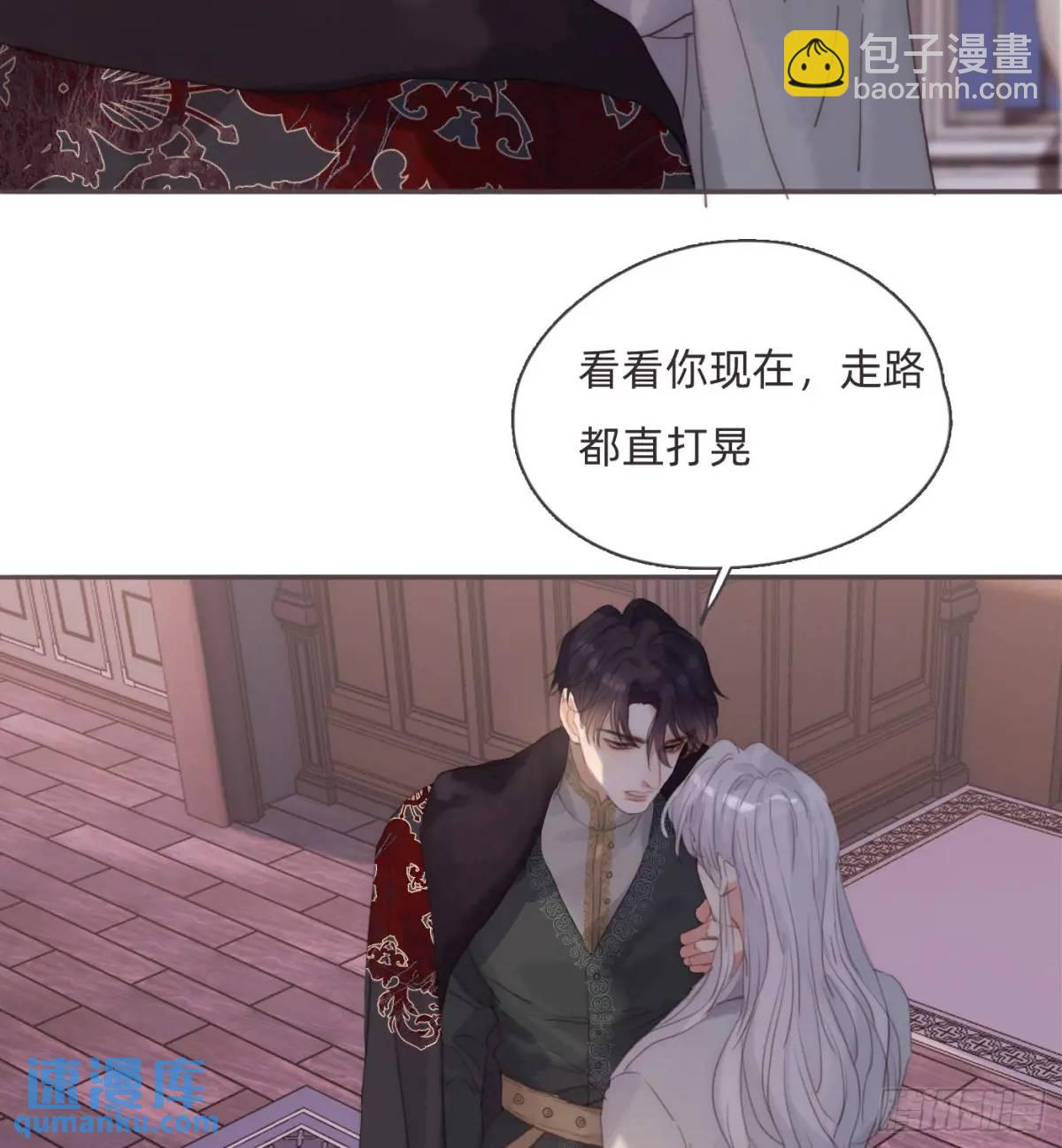 Ch.145约定3