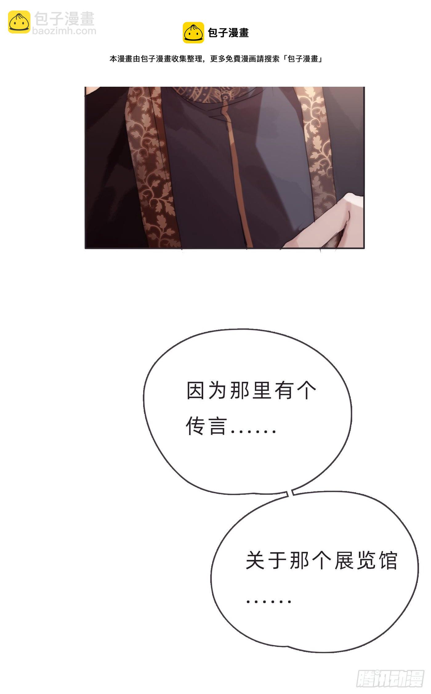 Ch.68突发奇想！？2