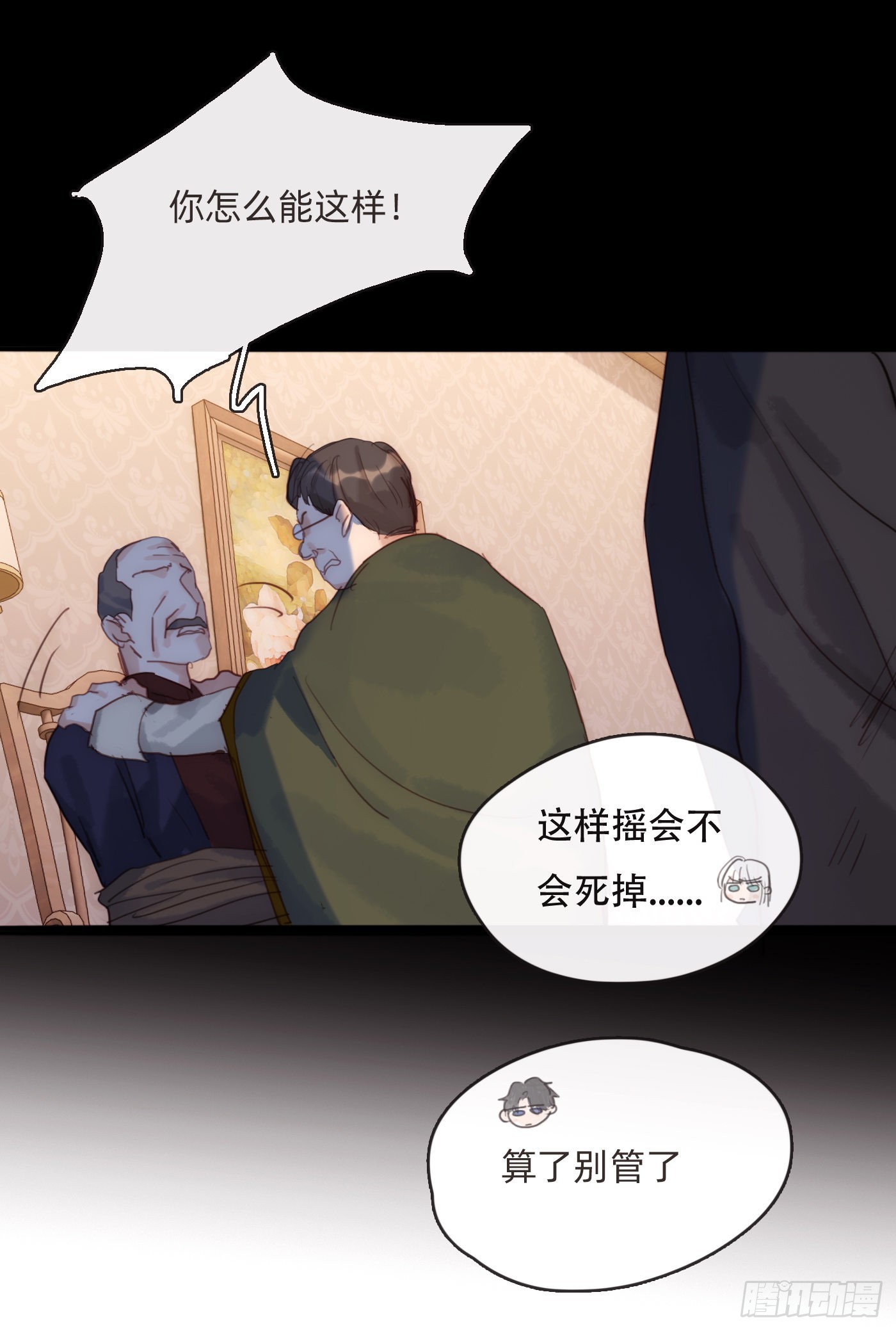 Ch.80回去3