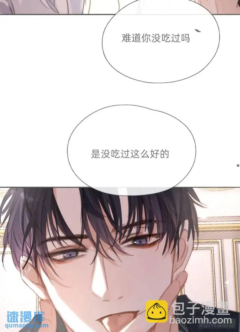 Ch.140赌约2