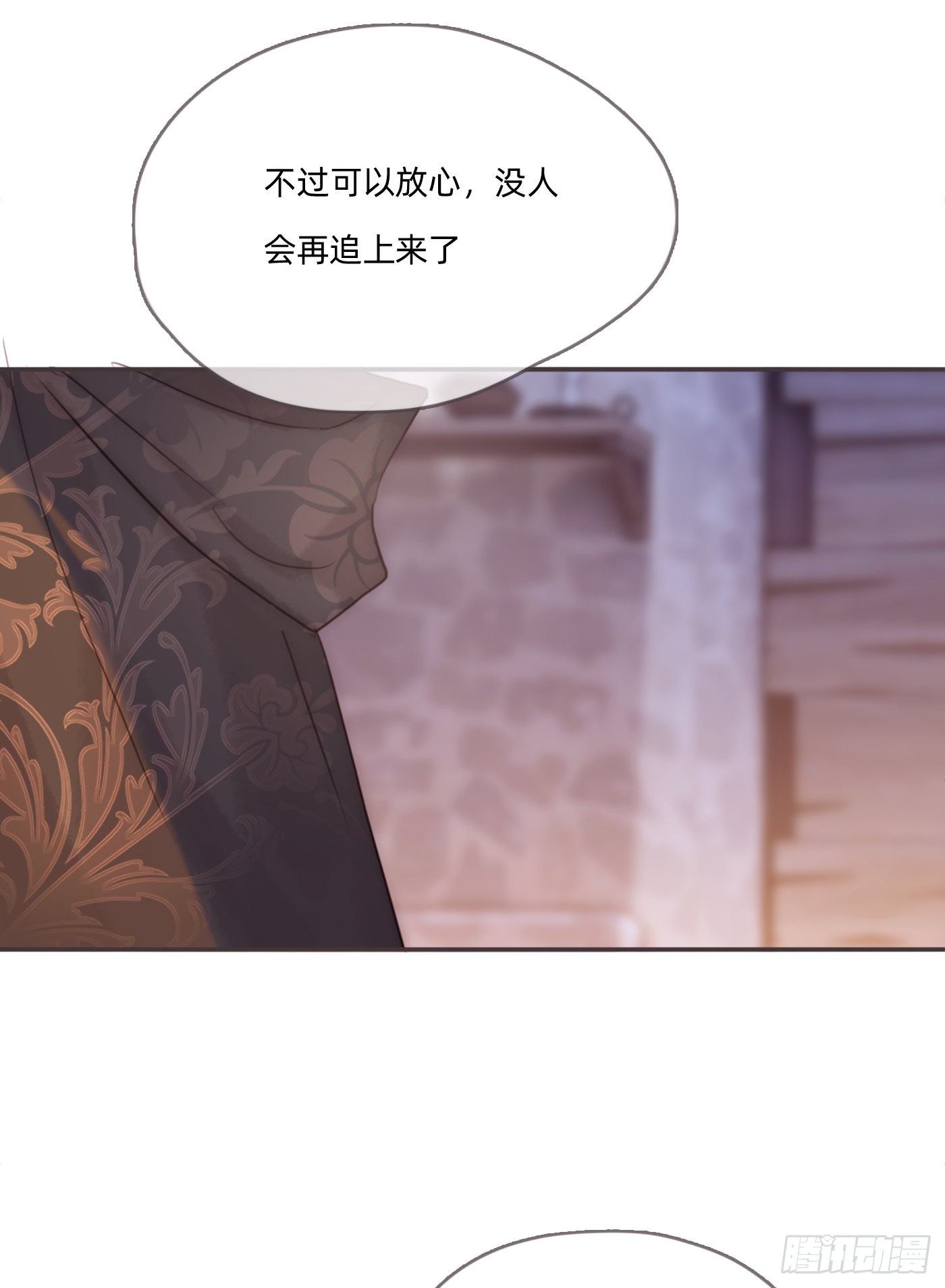 Ch.96拦截3