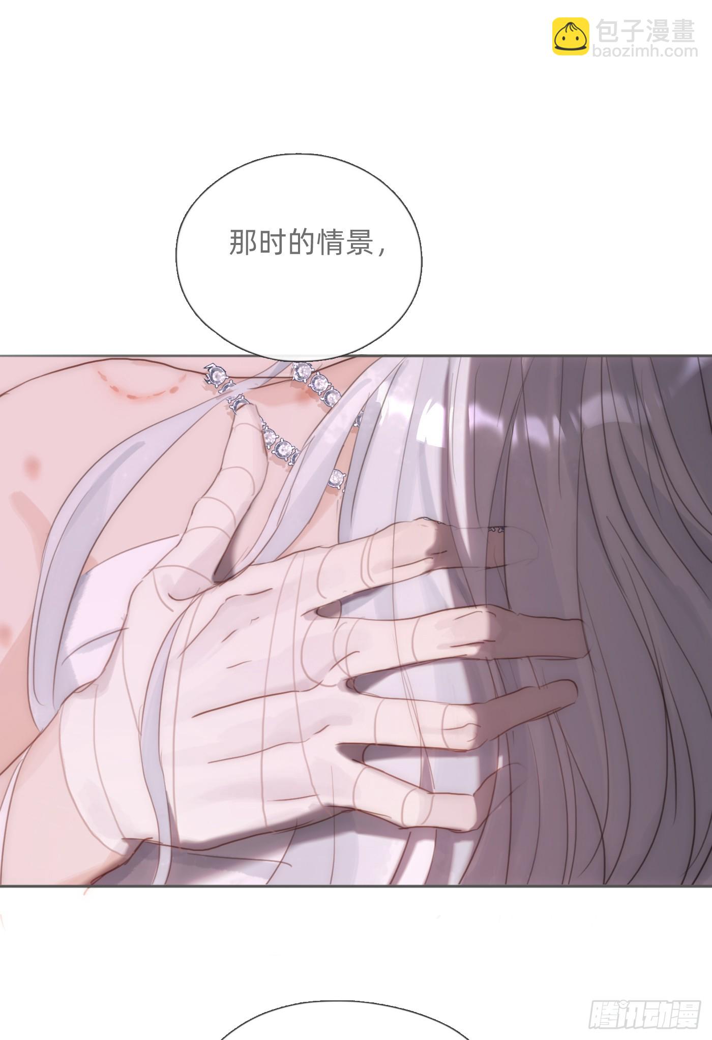 Ch.122你的心跳2