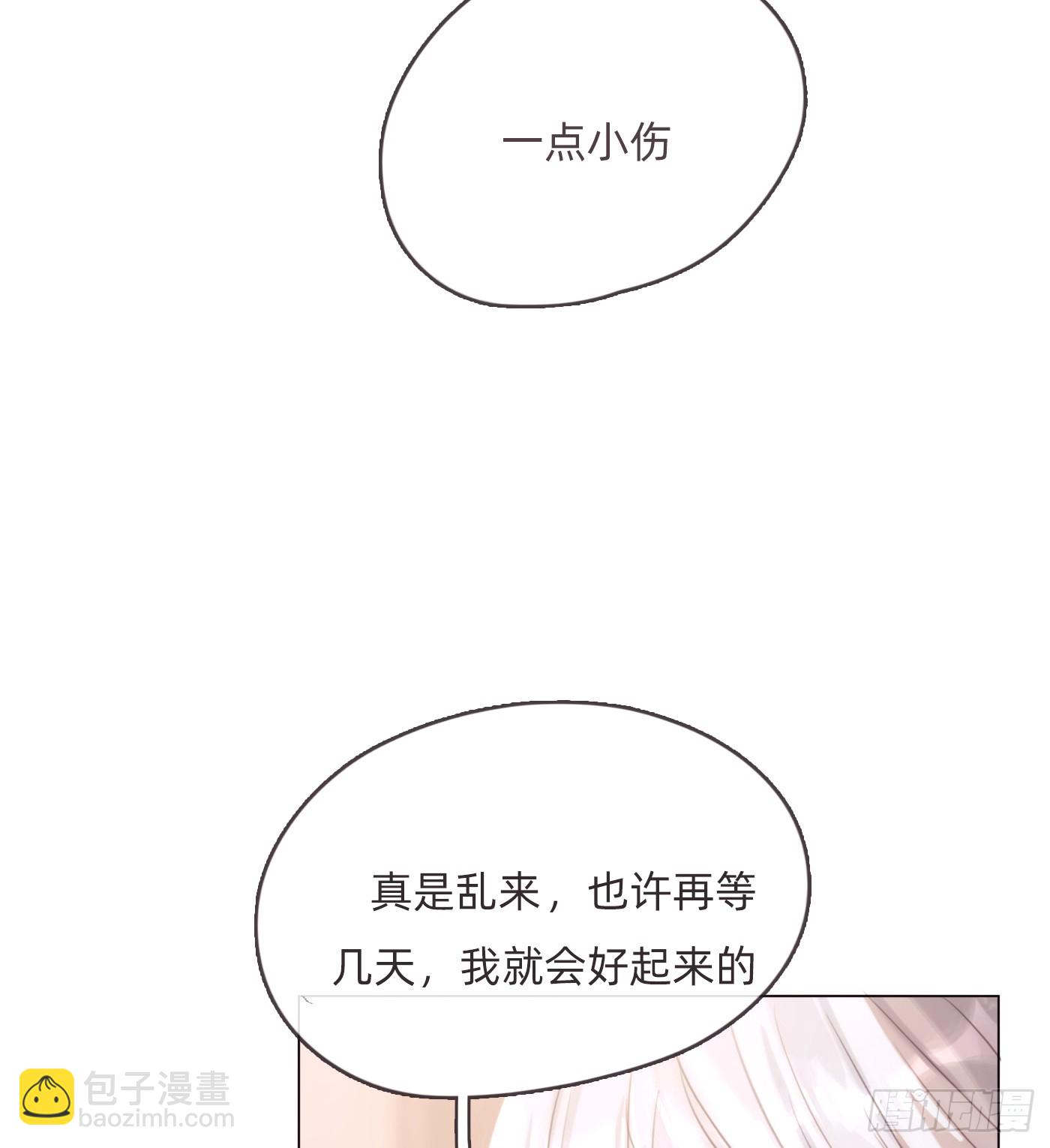 Ch.98蠢蠢欲动2