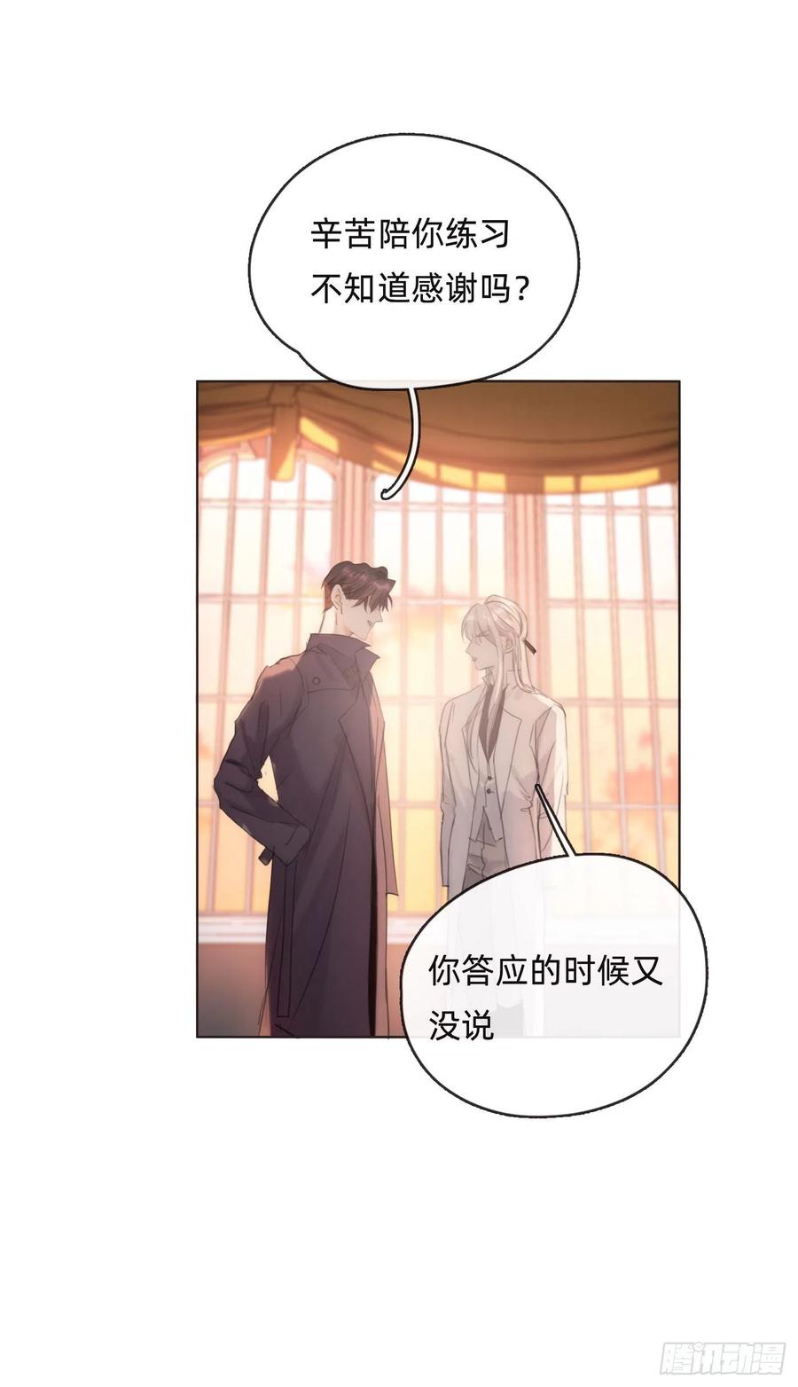 Ch.53难以忘记的触感8