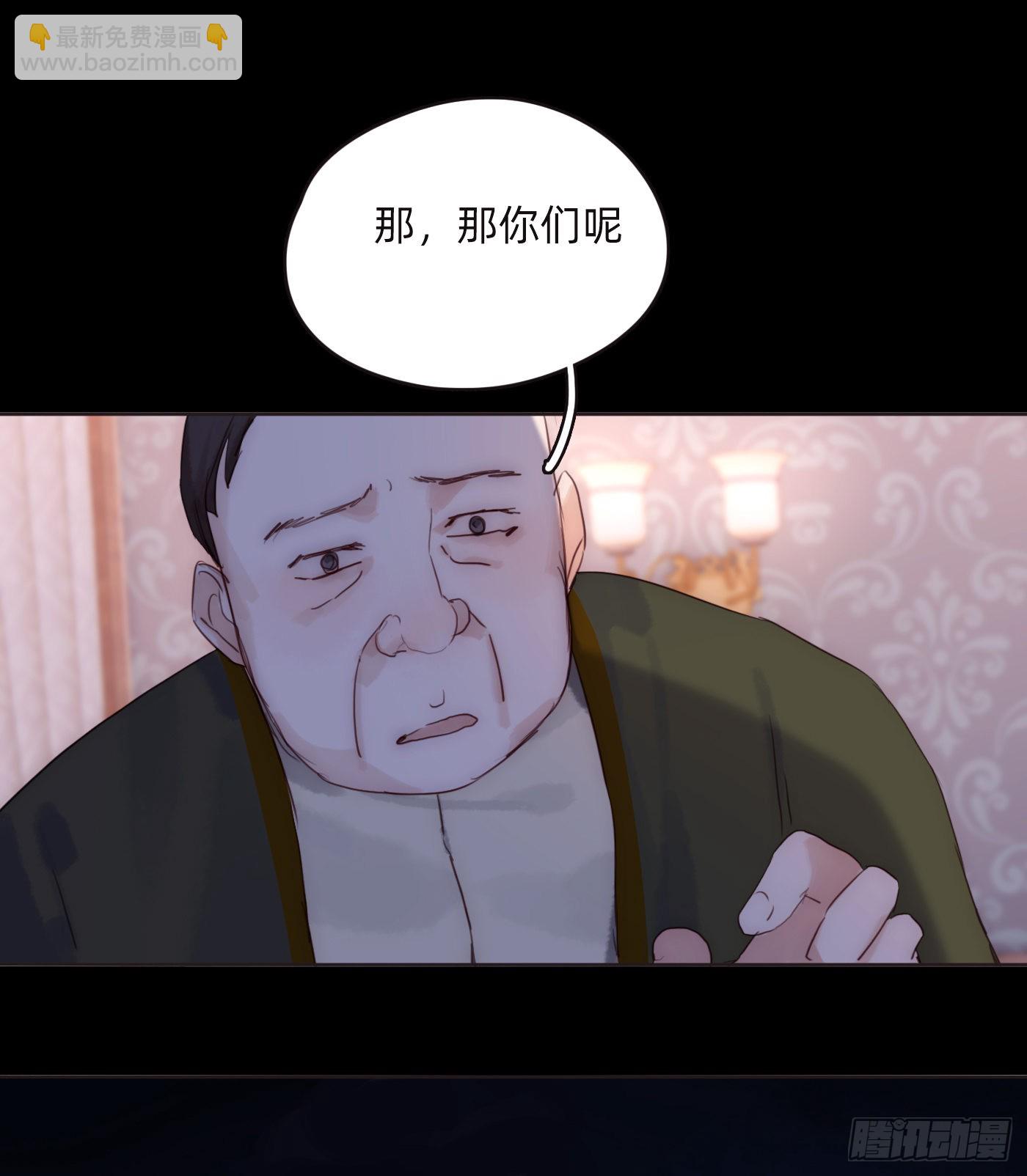 Ch.73糟糕的情况0