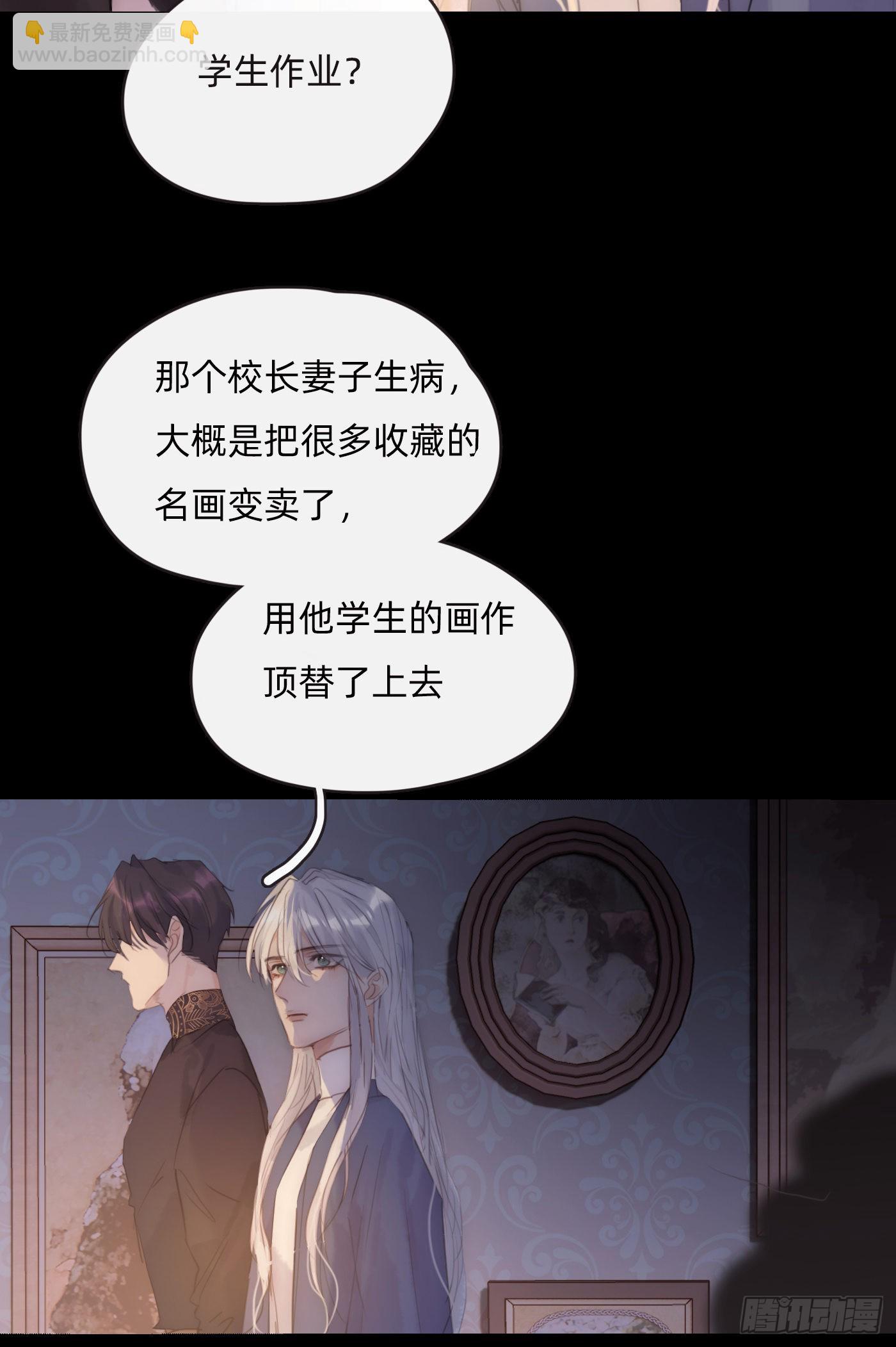 Ch.74幻境之画2