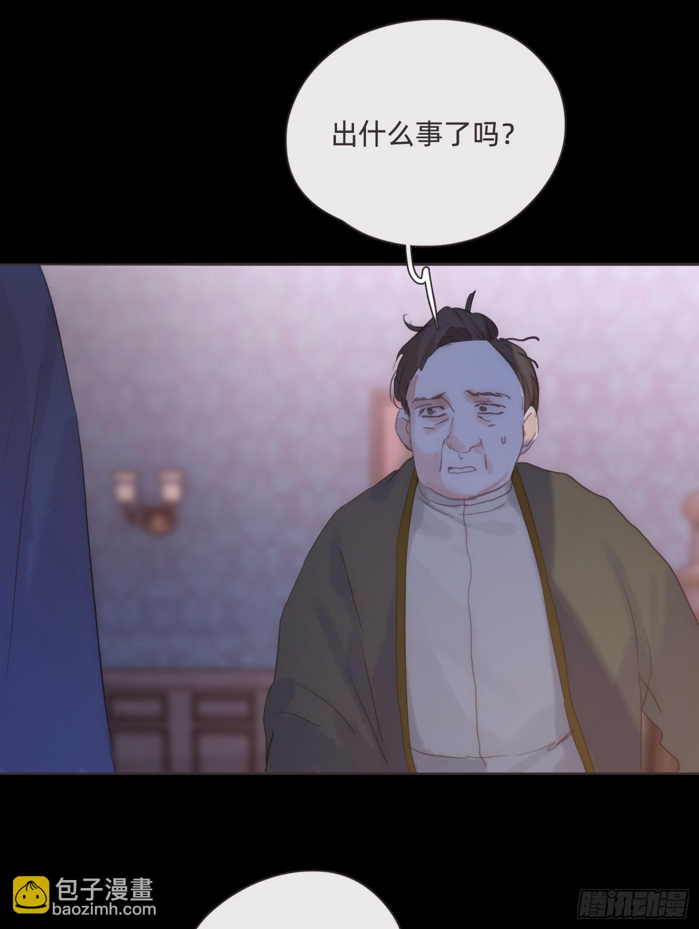 Ch.71难以入眠1