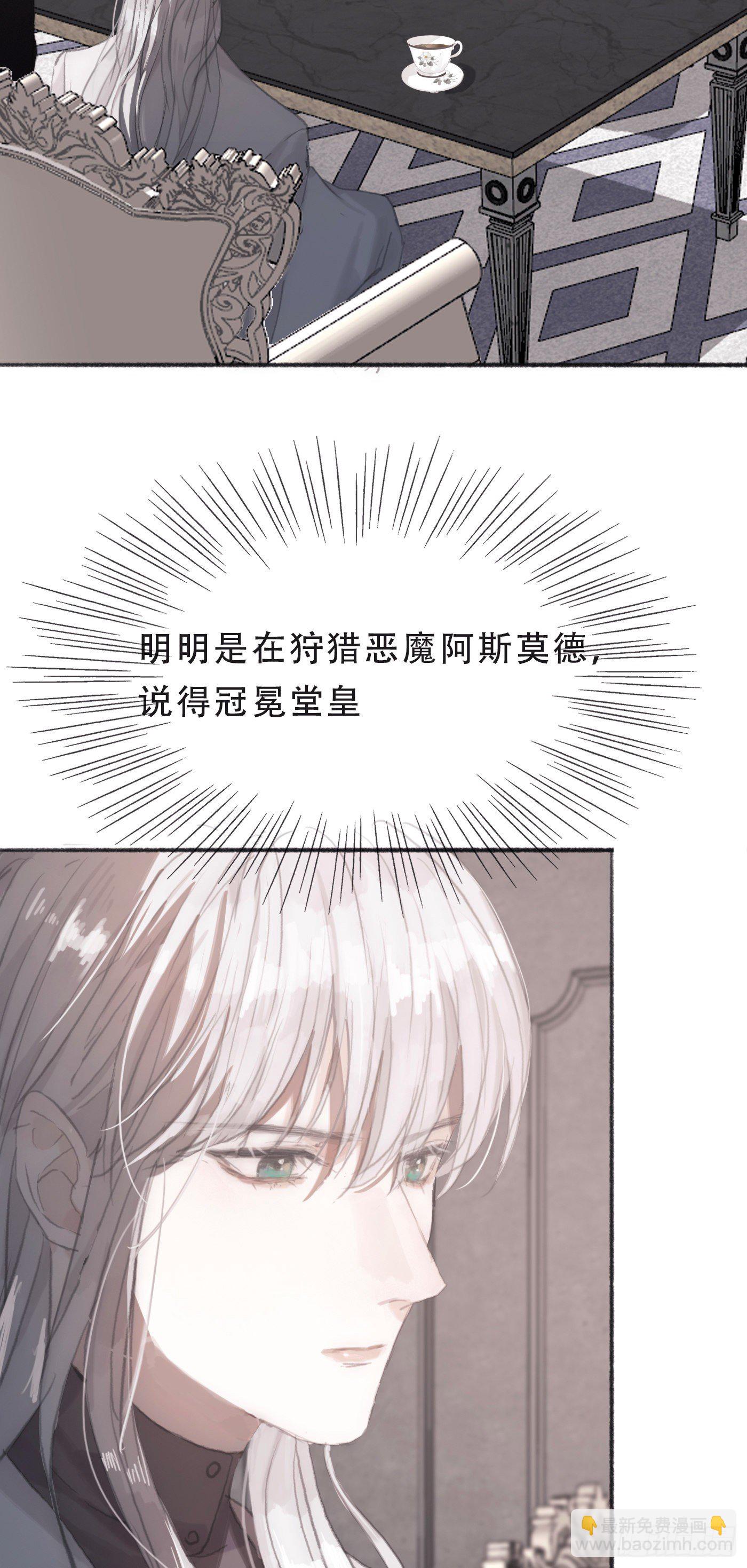 Ch.5回见9