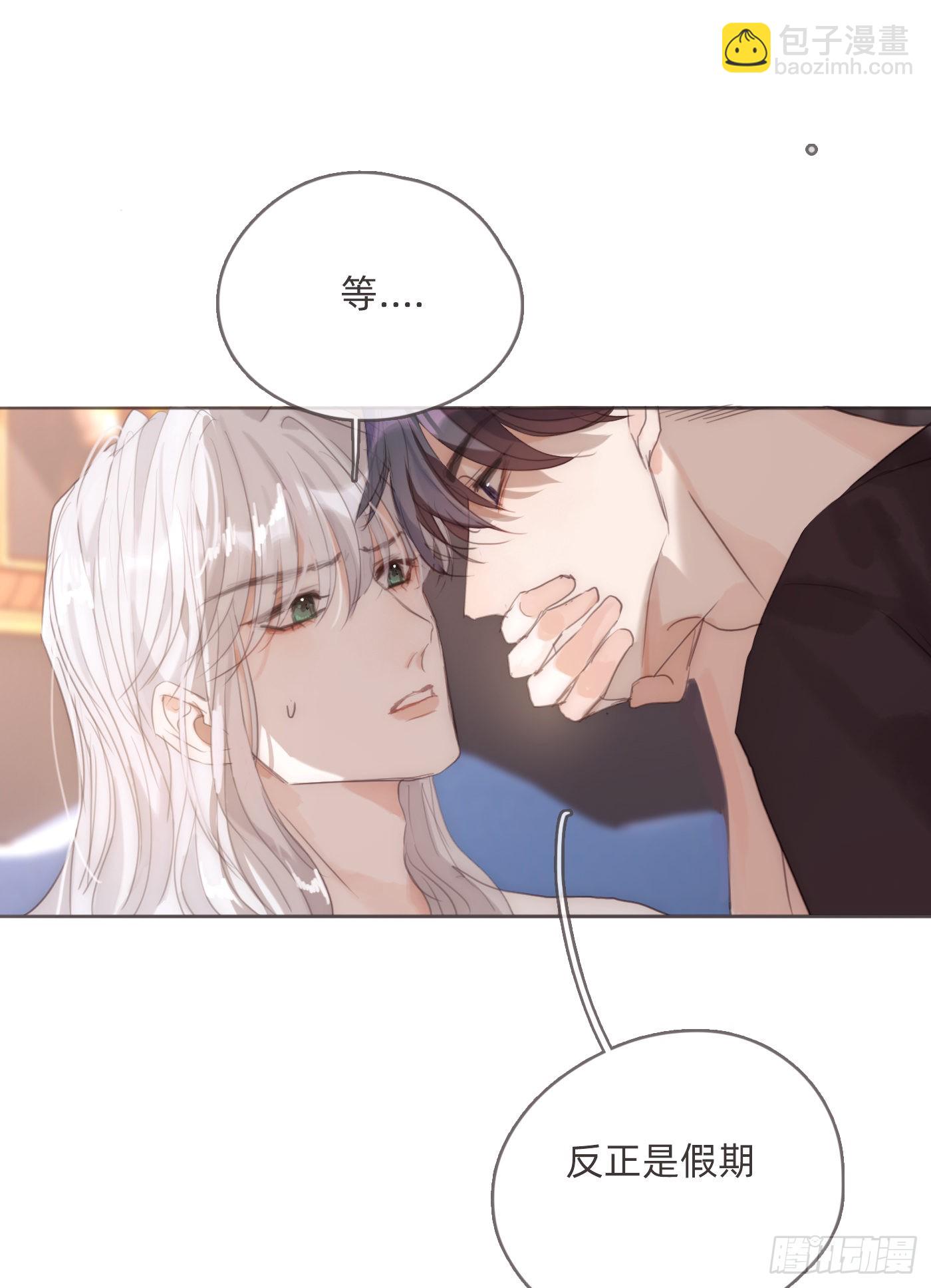 Ch.83这算是安慰0