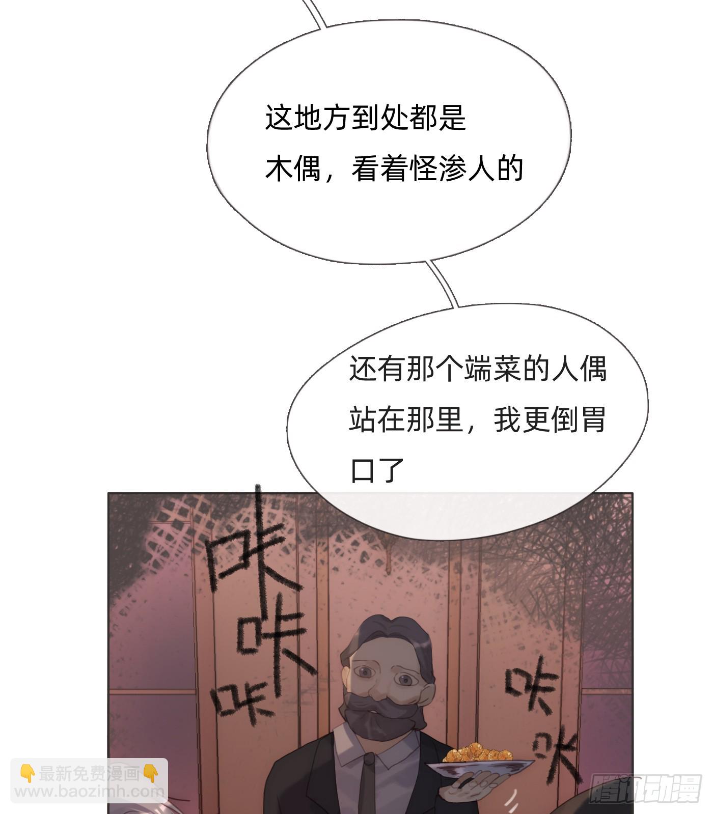 Ch.110生气的公爵大人6