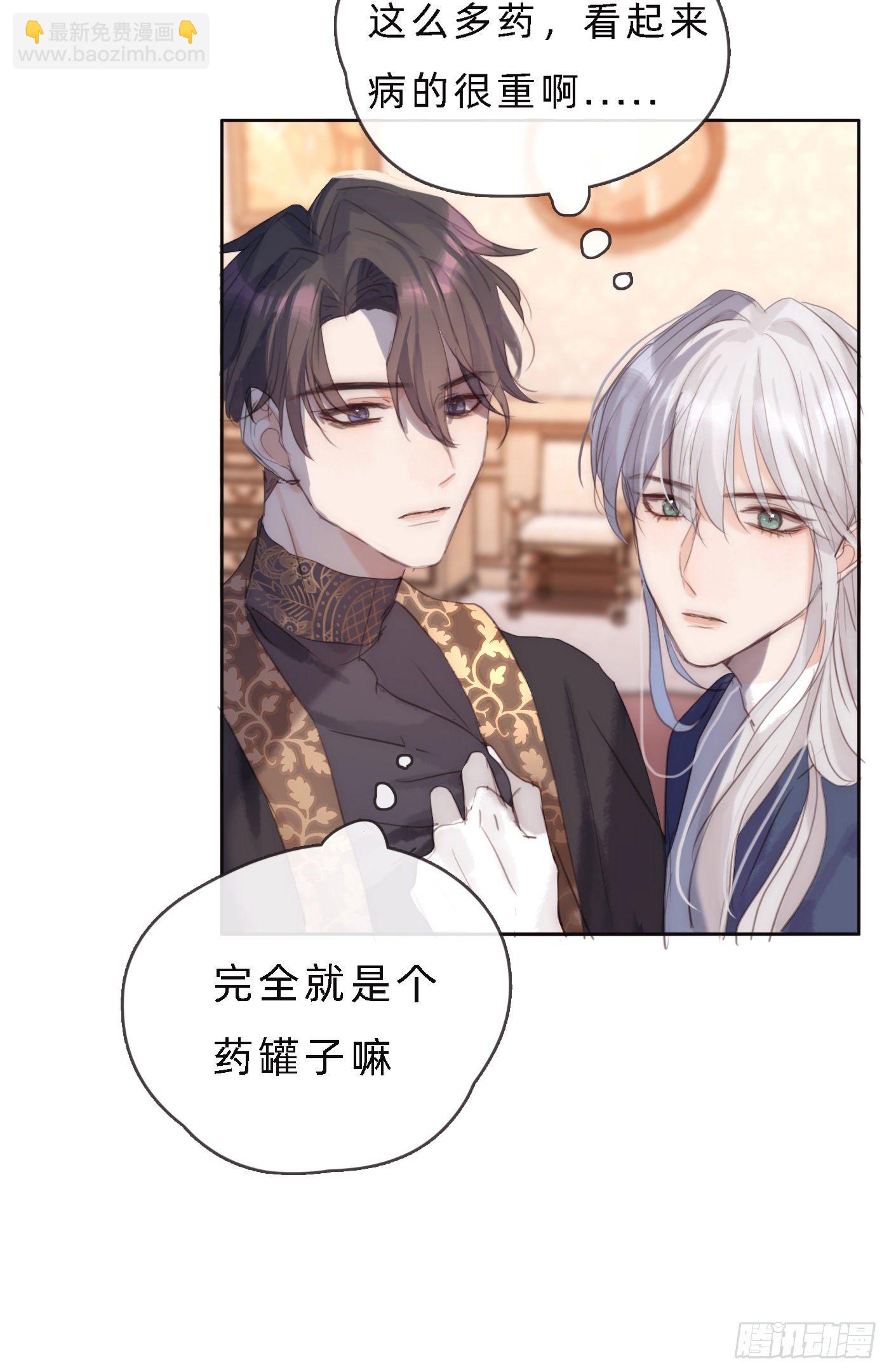 Ch.68突发奇想！？7