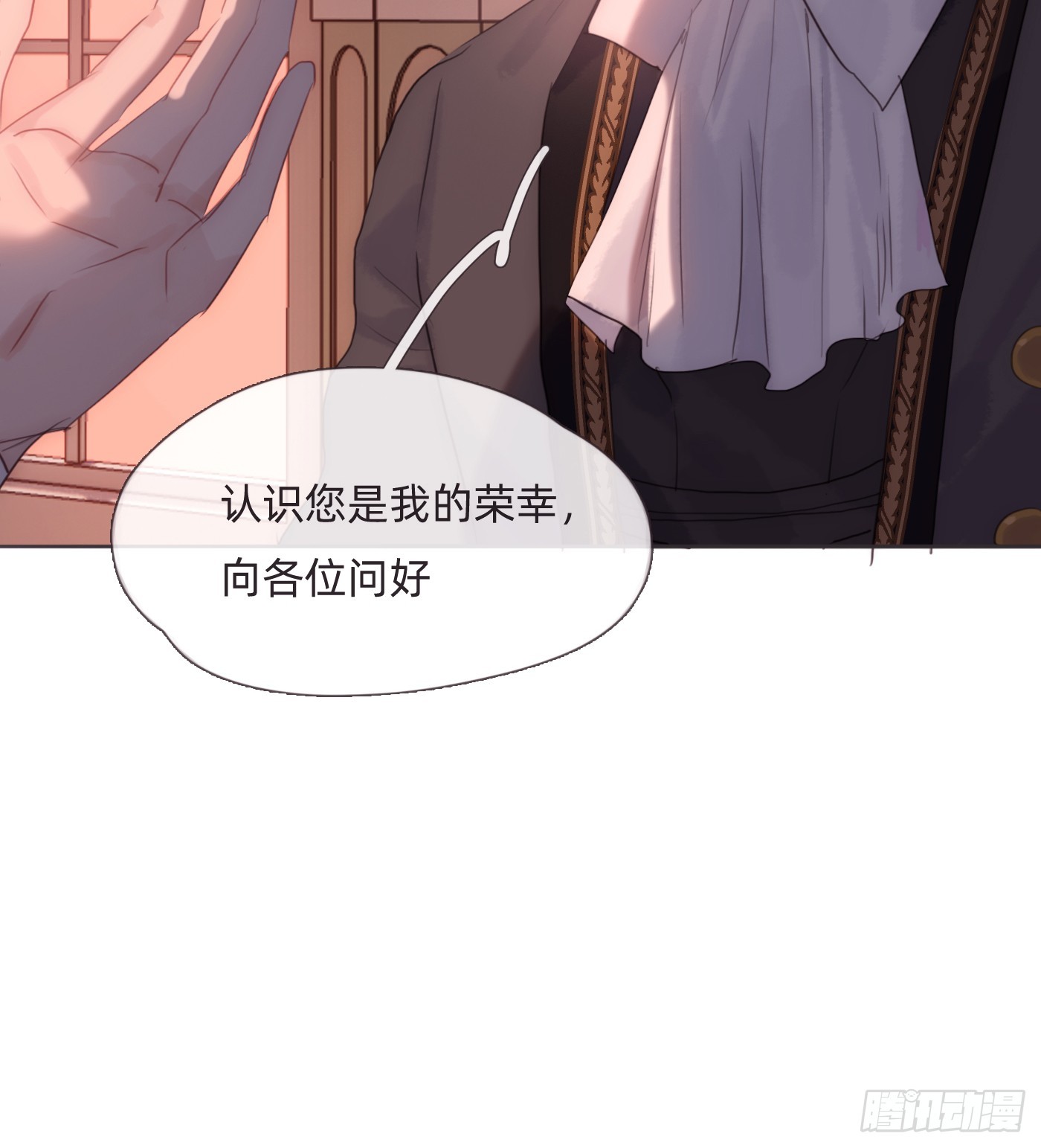 Ch.110生气的公爵大人3