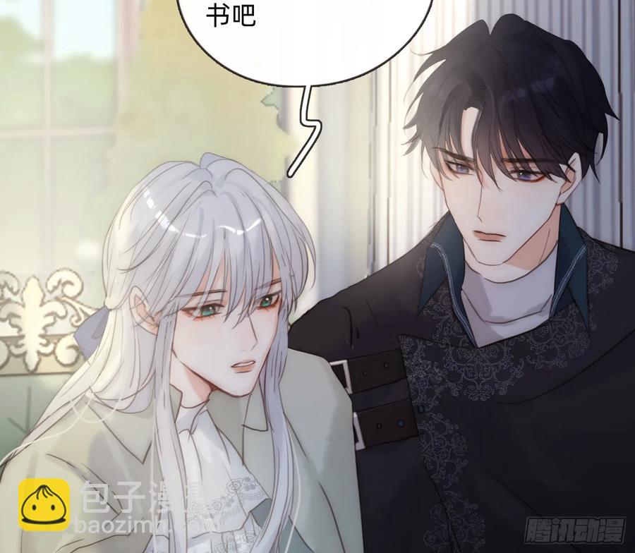 Ch.156聪明的加兰大人7