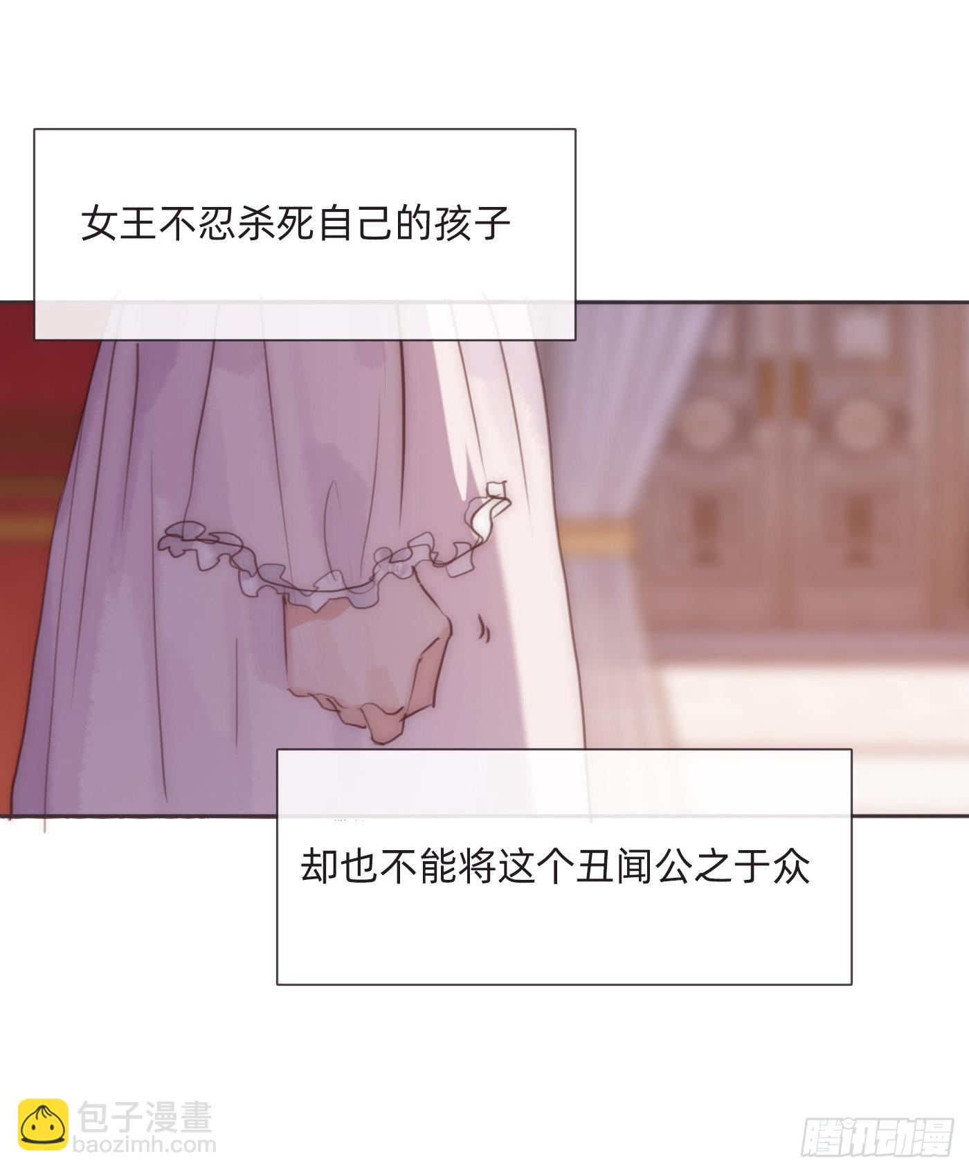 Ch.92危险的兔子房间8