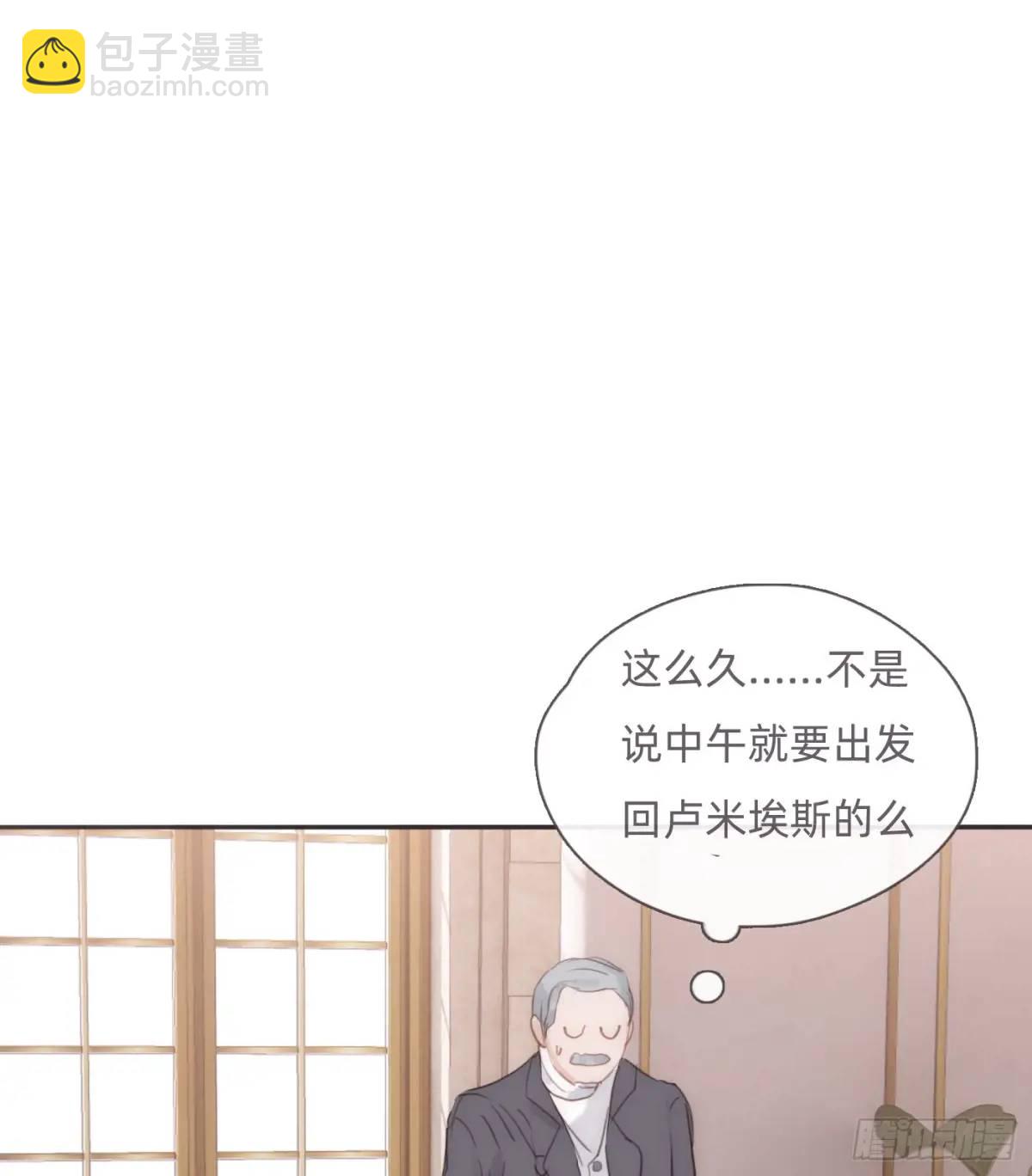 Ch.143穿衣仪式5