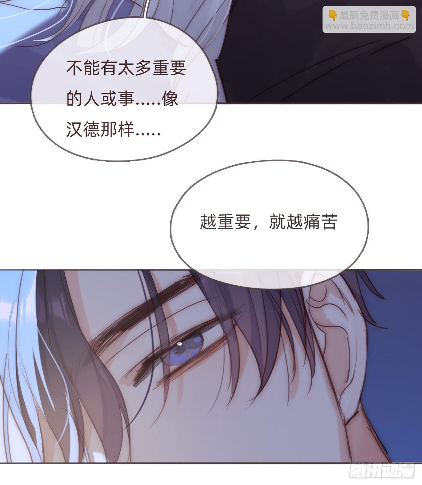 Ch.83这算是安慰6