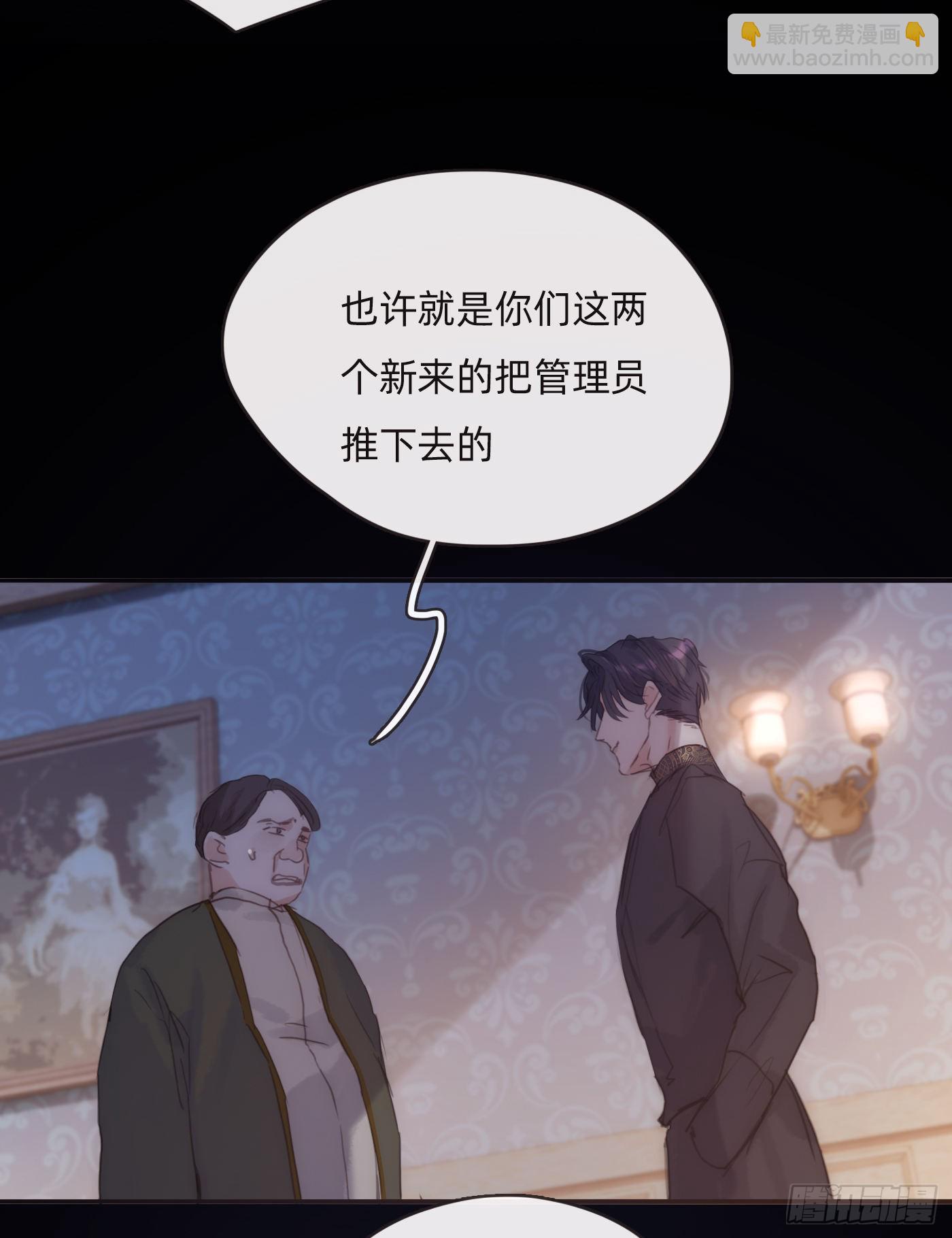 Ch.72我可是绅士5