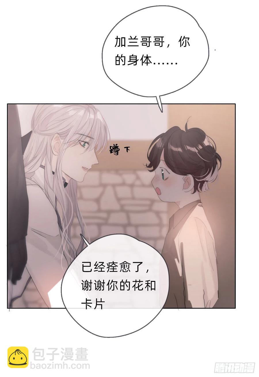 Ch.34尴尬的会面3