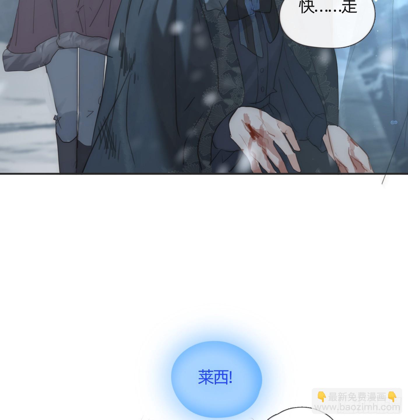 Ch.136相见4