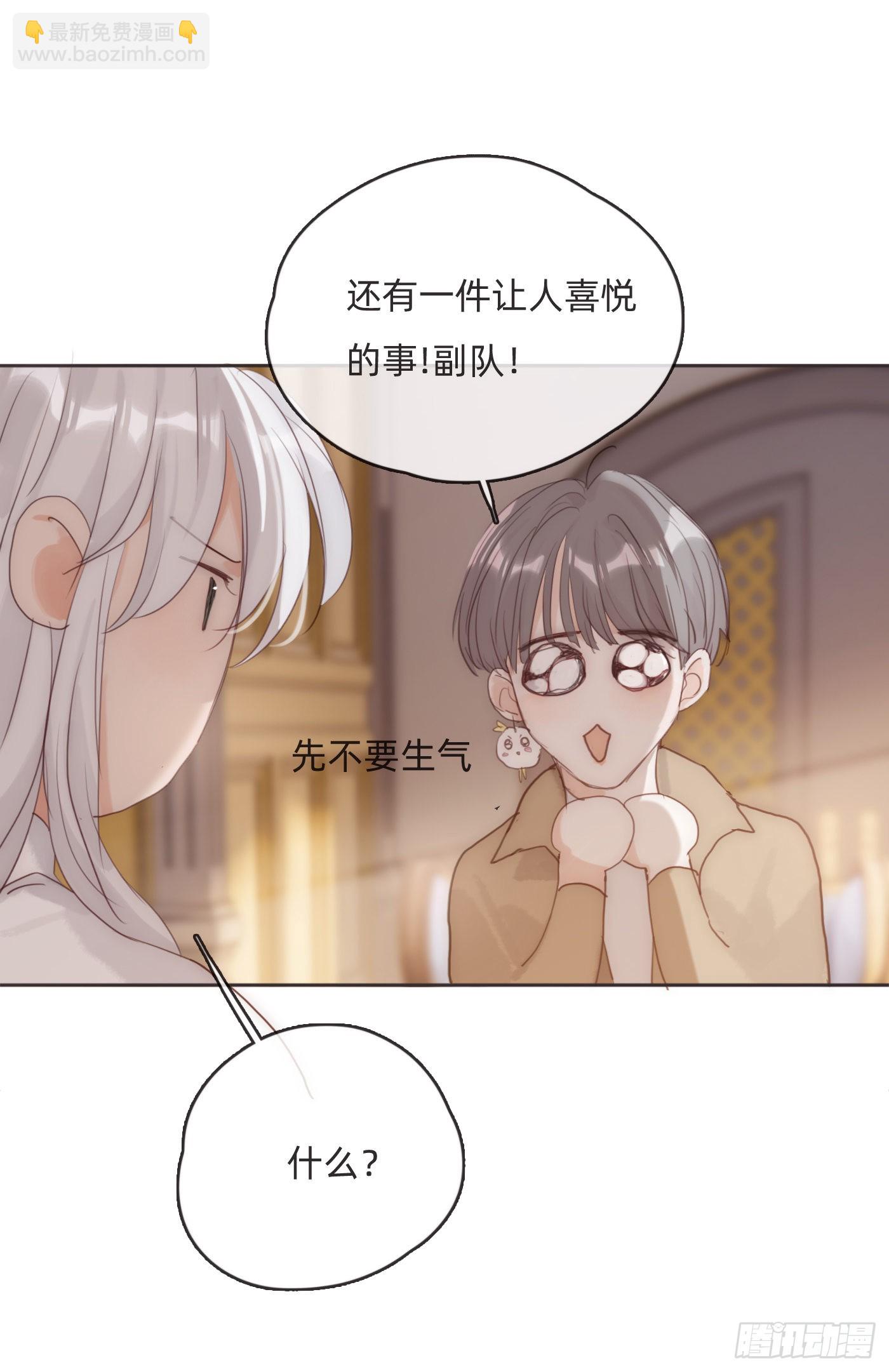 Ch.81强制性休假9