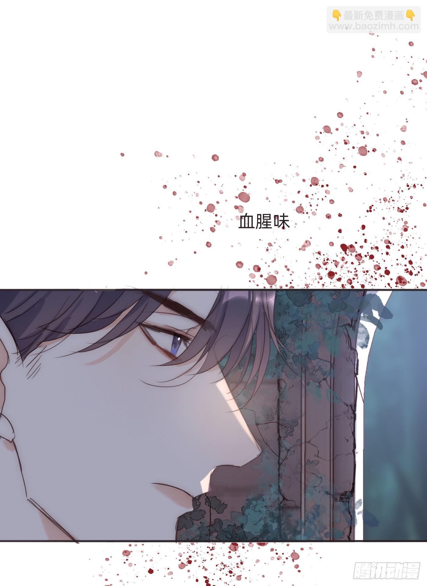 Ch.90危险的通缉犯1