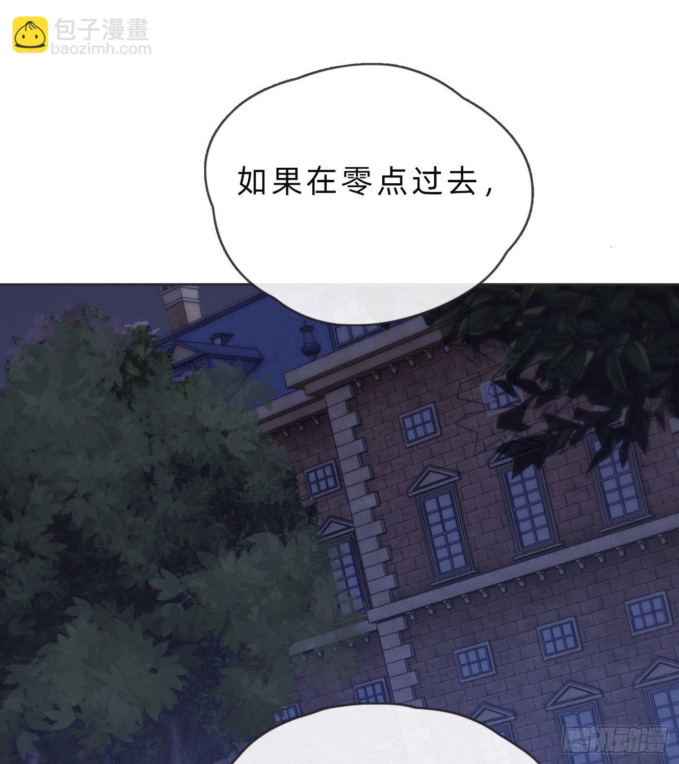 Ch.68突发奇想！？3