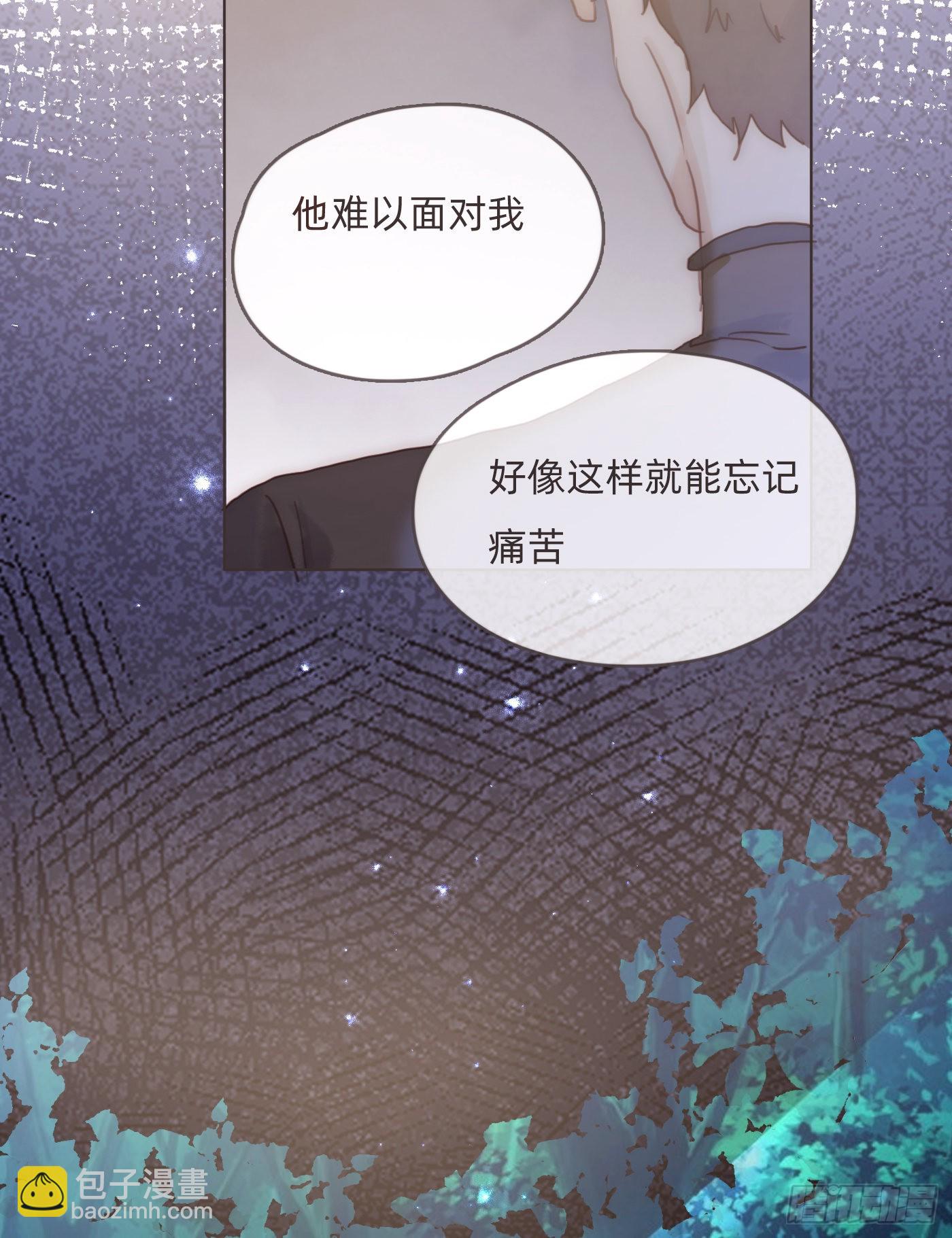 Ch.83这算是安慰1