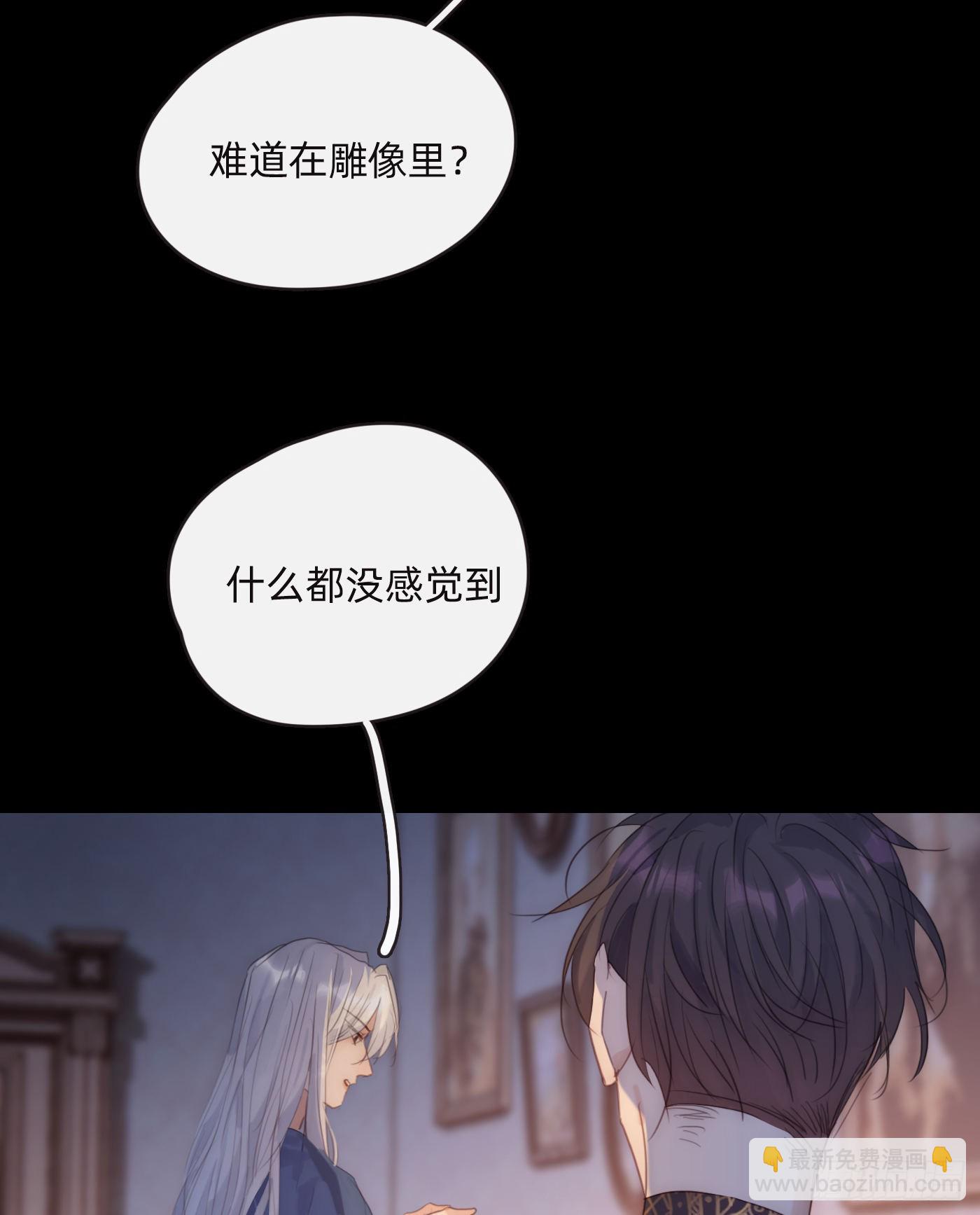 Ch.74幻境之画5