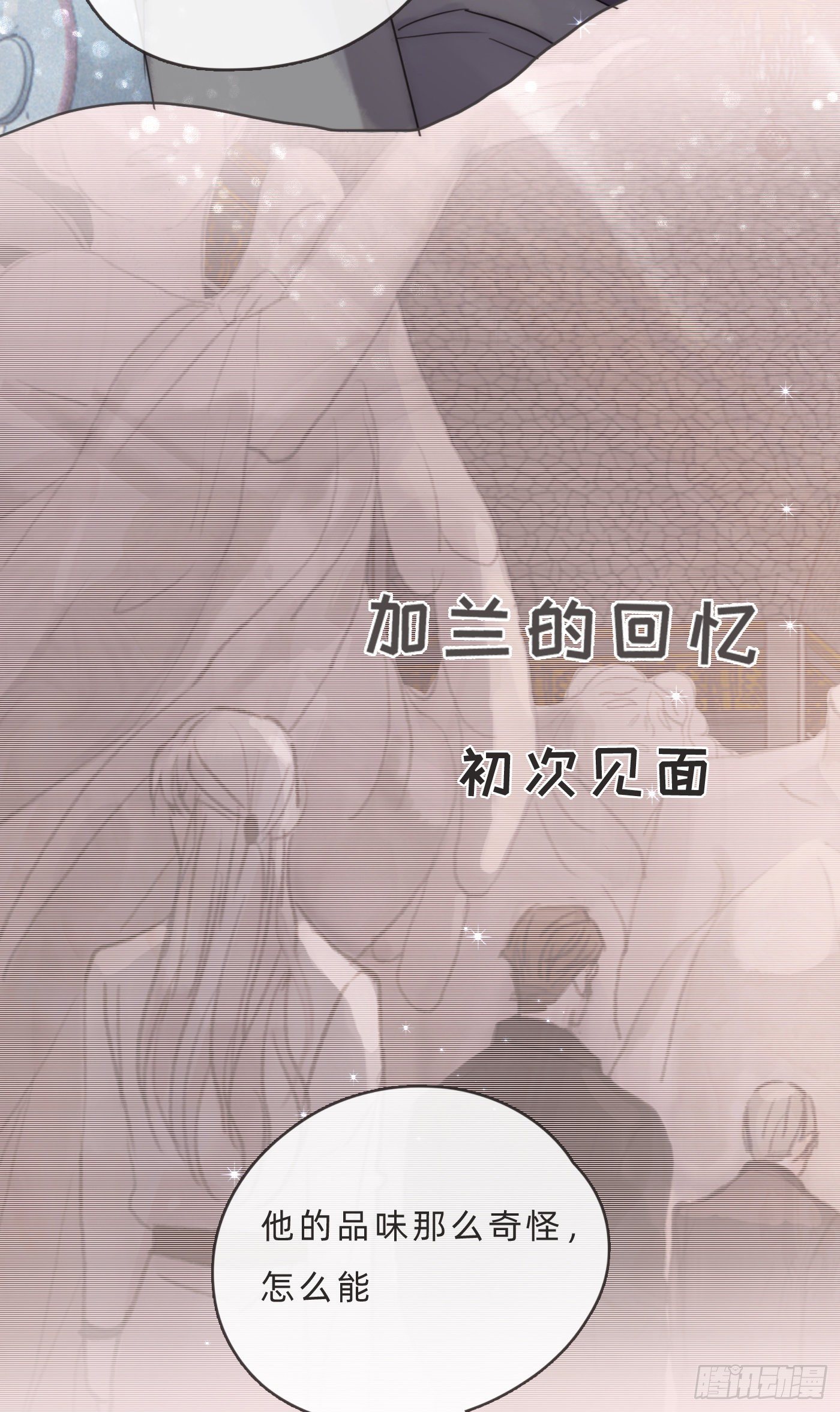 Ch.66教授和他的助手1