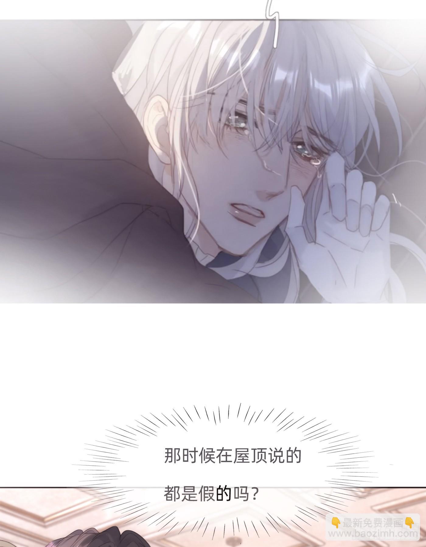 Ch.109争吵0