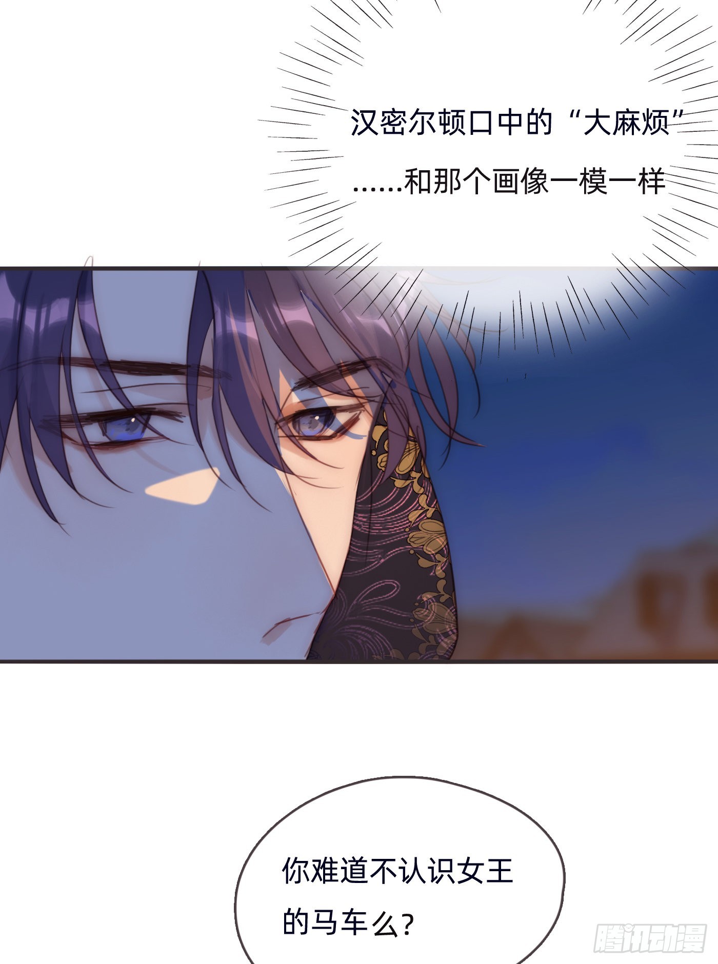 Ch.95逃离金士兰德9