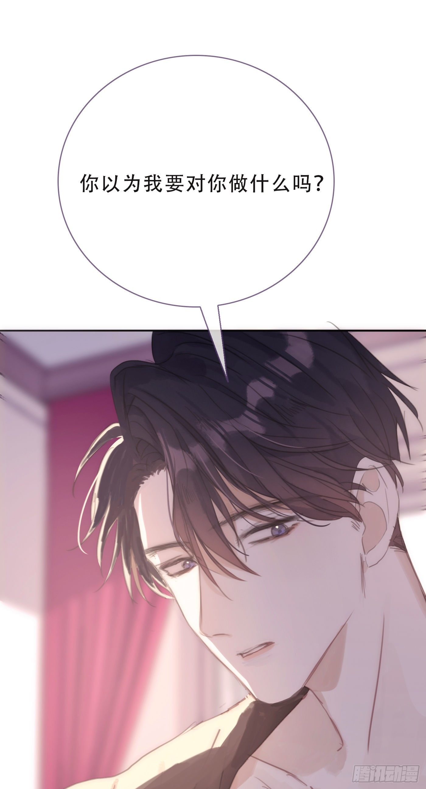 Ch.17狼狈不堪9