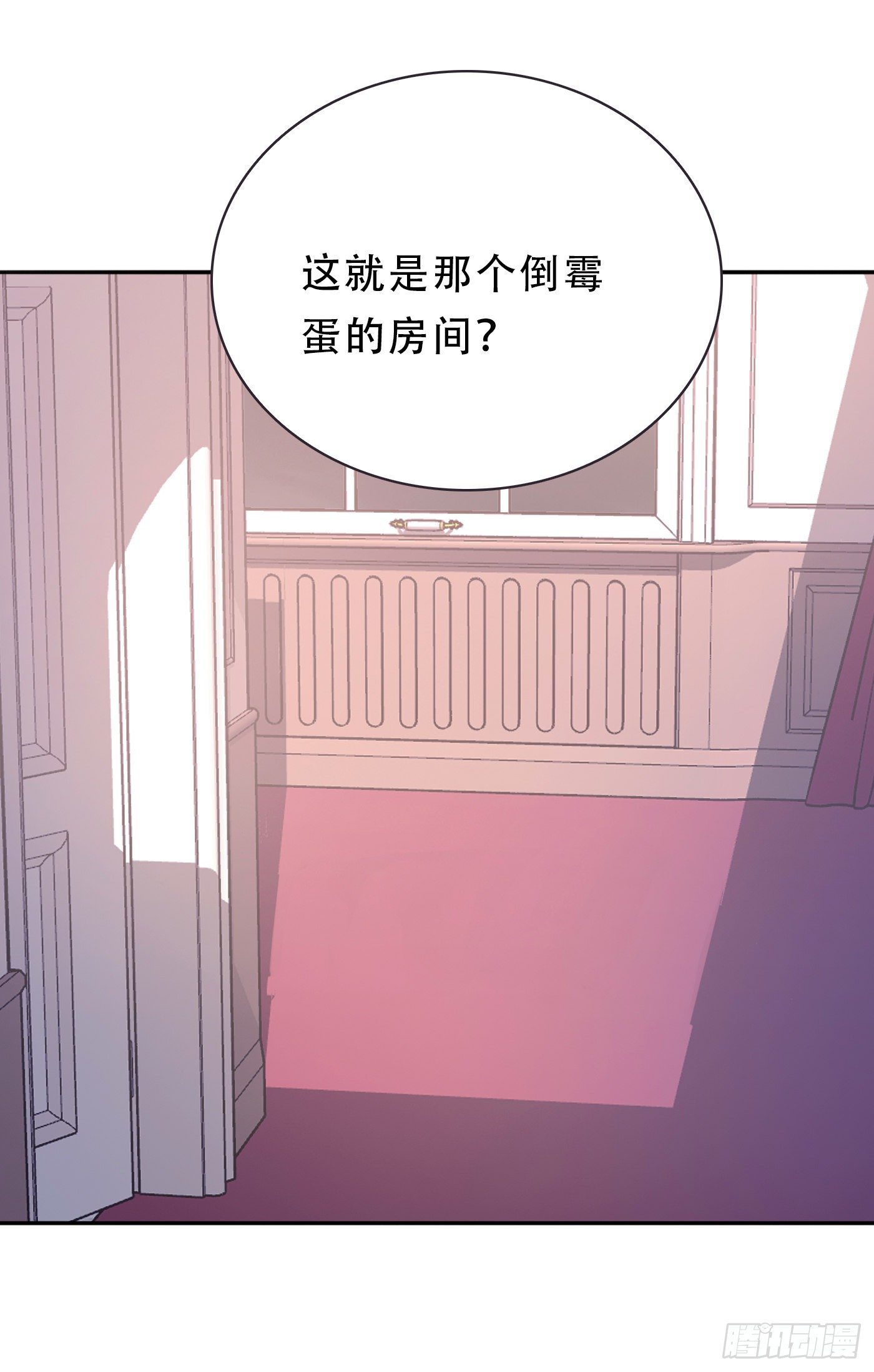 Ch.16痛苦2