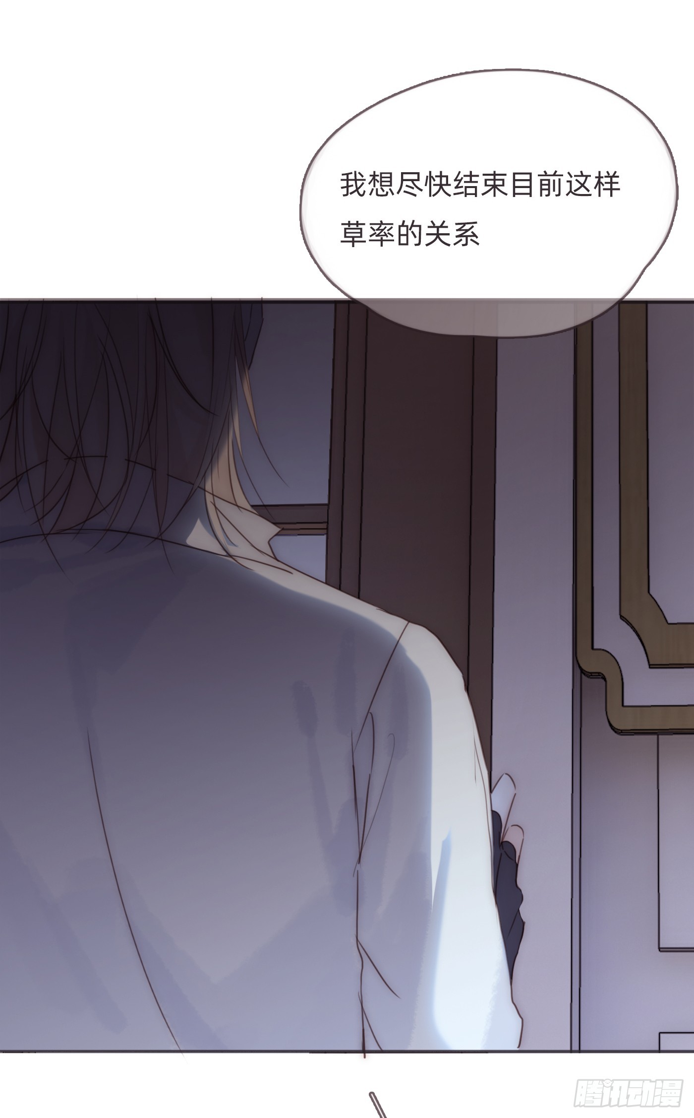 Ch.105好好记住4