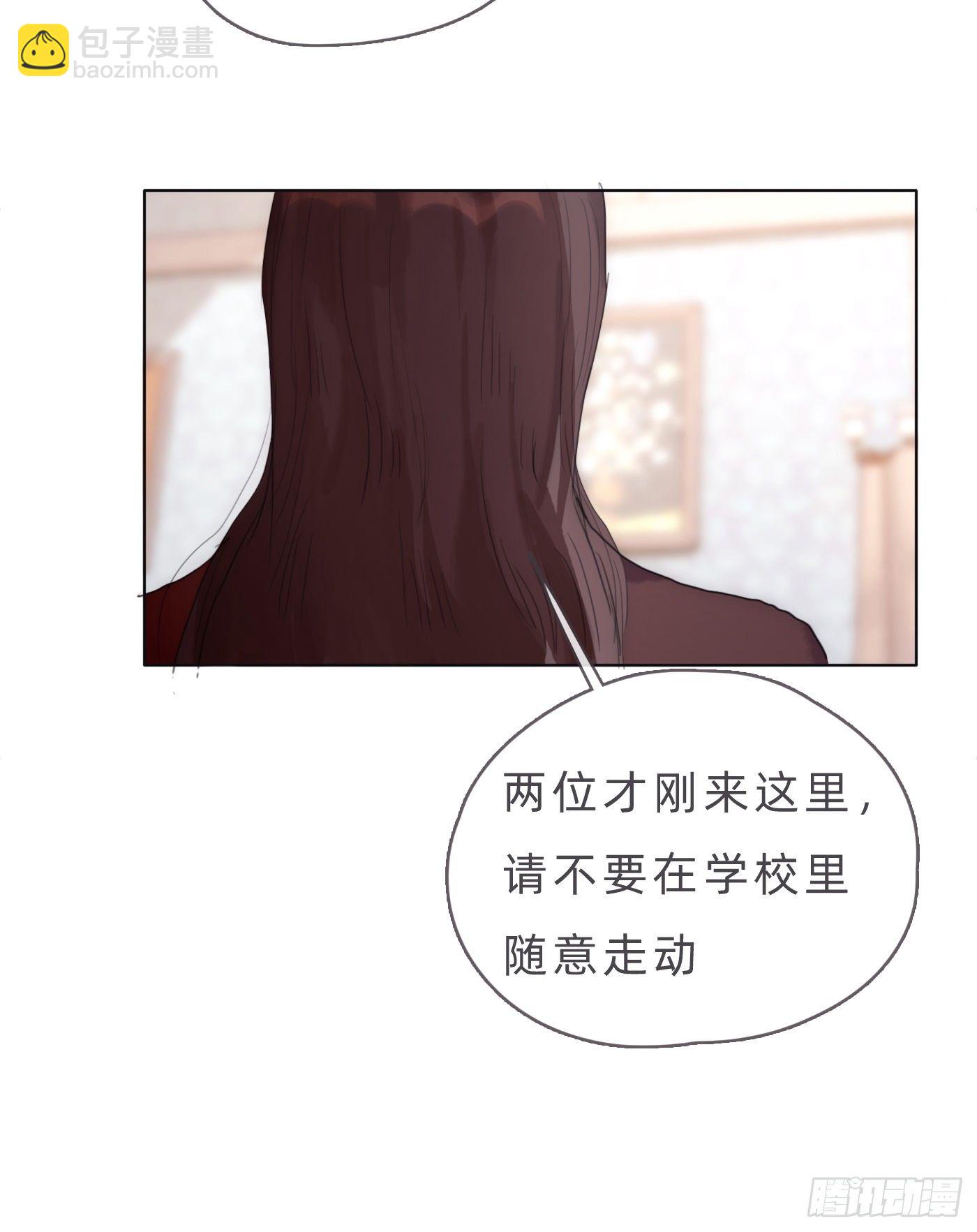 Ch.67佩斯学院0