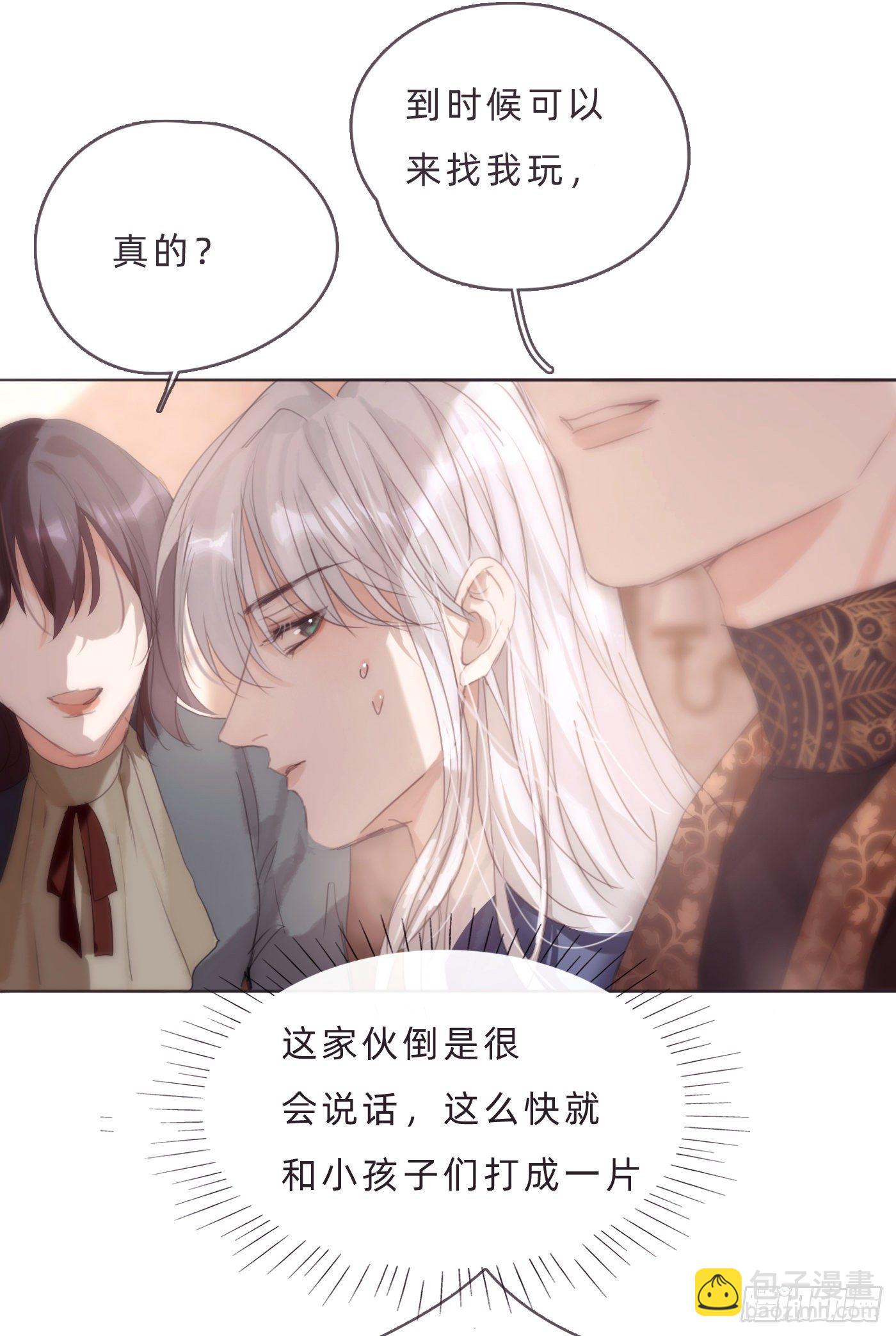 Ch.68突发奇想！？2